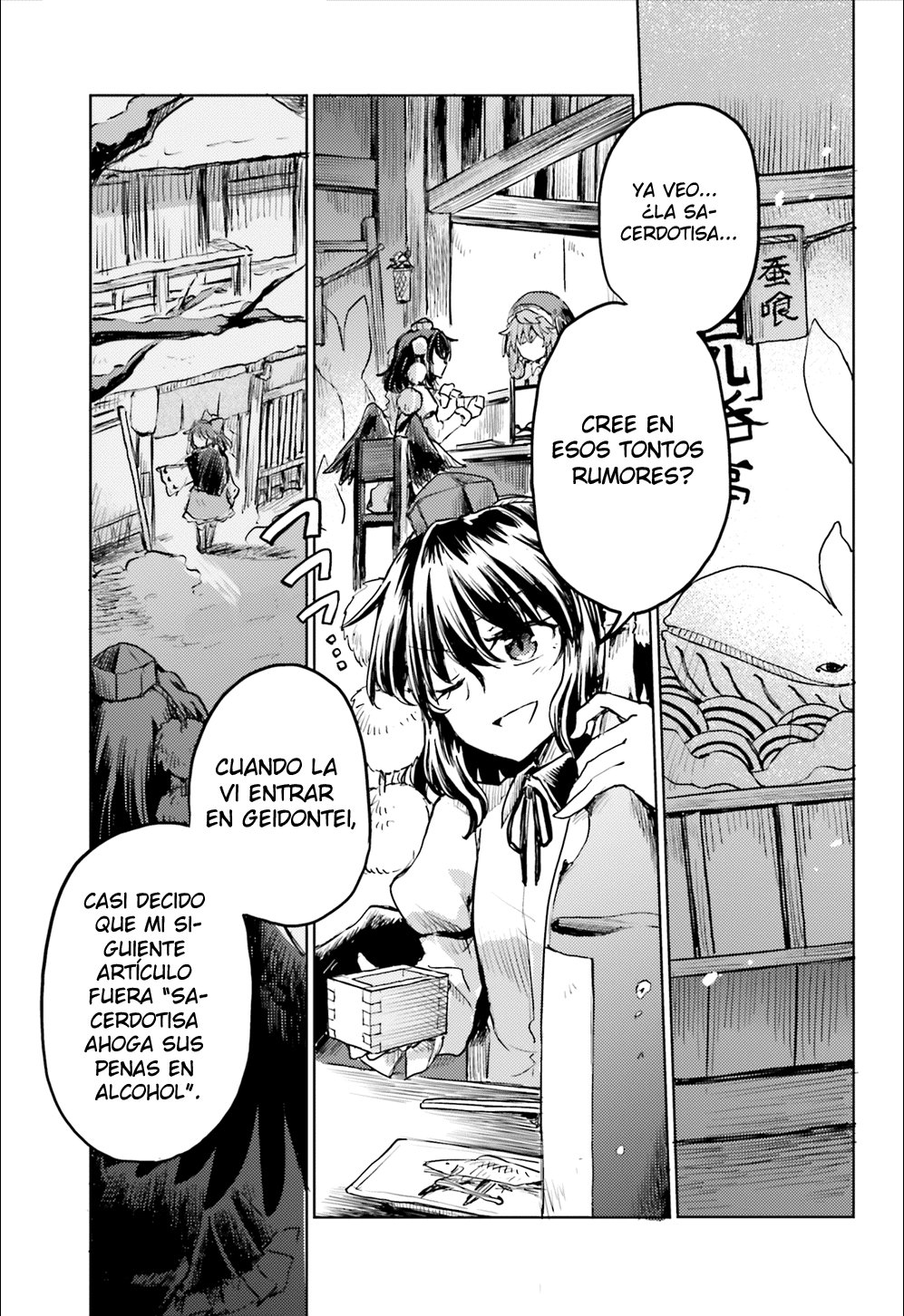 Touhou Suichouka ~ Lotus Eater-tachi no Suisei Capitulo 16: No se permite alcohol en el templo página 7