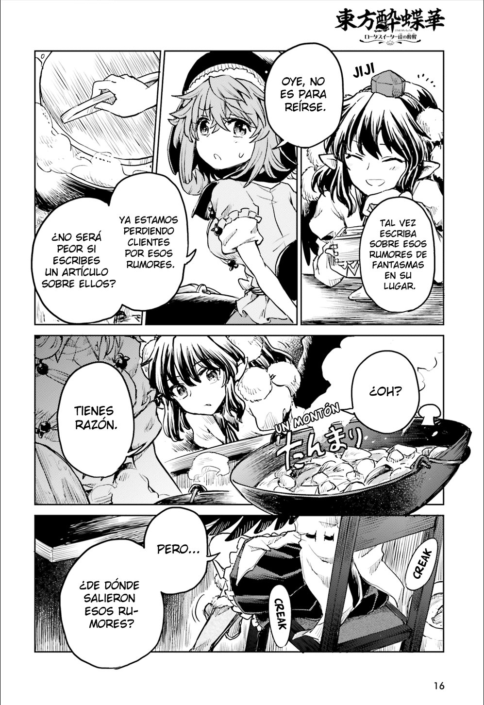 Touhou Suichouka ~ Lotus Eater-tachi no Suisei Capitulo 16: No se permite alcohol en el templo página 8