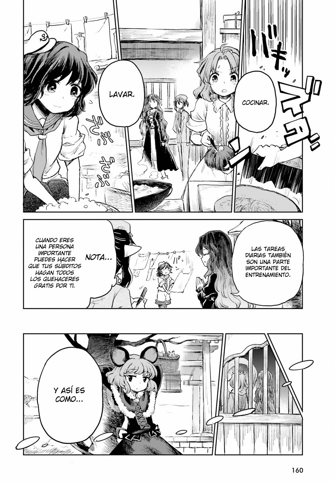 Touhou Suichouka ~ Lotus Eater-tachi no Suisei Capitulo 17: No se permite alcohol en el templo (parte 2) página 10