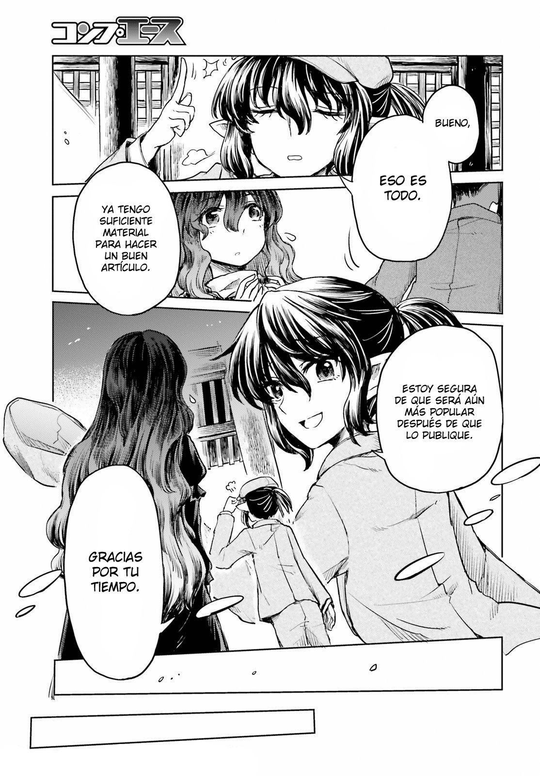 Touhou Suichouka ~ Lotus Eater-tachi no Suisei Capitulo 17: No se permite alcohol en el templo (parte 2) página 13