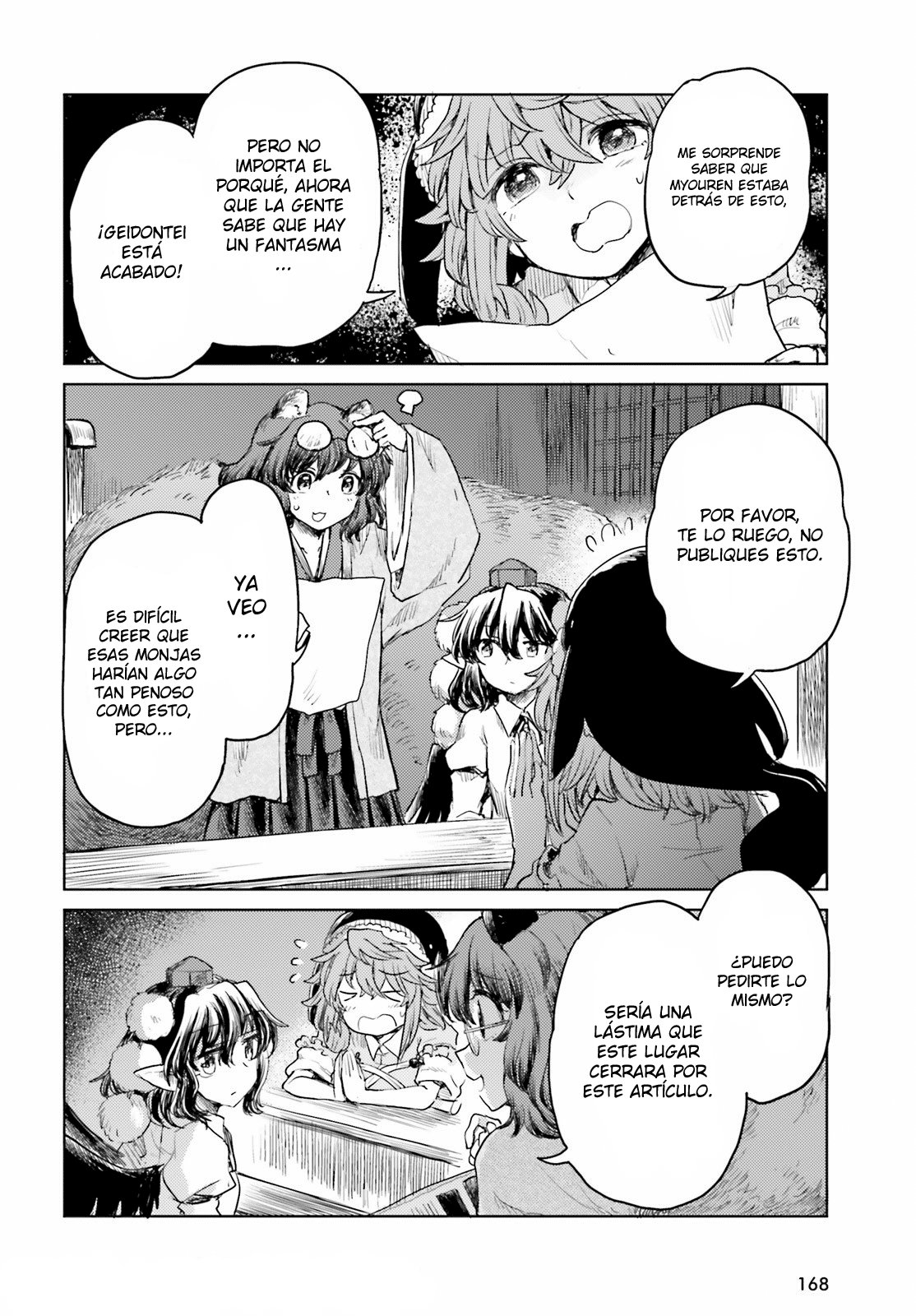 Touhou Suichouka ~ Lotus Eater-tachi no Suisei Capitulo 17: No se permite alcohol en el templo (parte 2) página 18