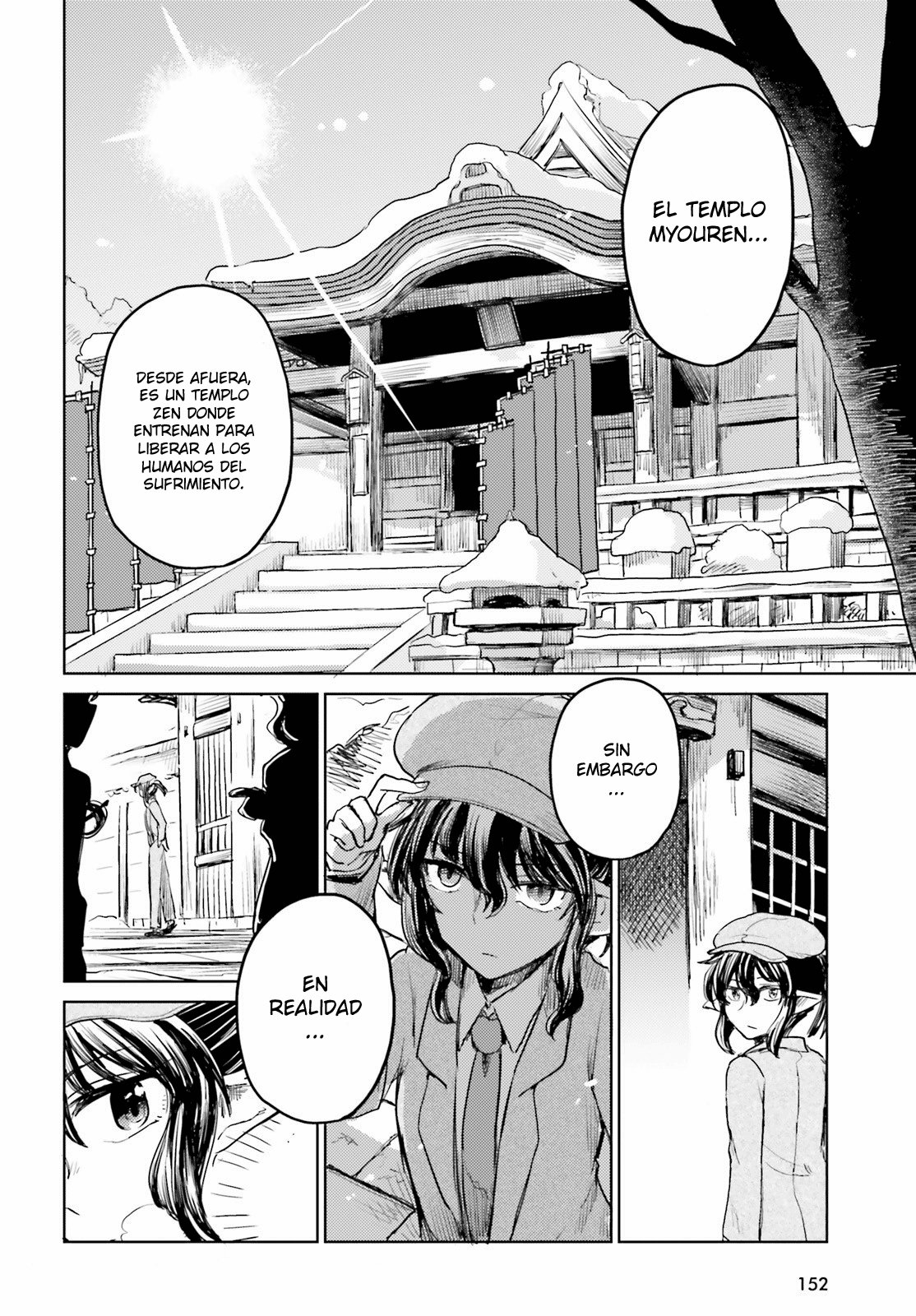 Touhou Suichouka ~ Lotus Eater-tachi no Suisei Capitulo 17: No se permite alcohol en el templo (parte 2) página 2
