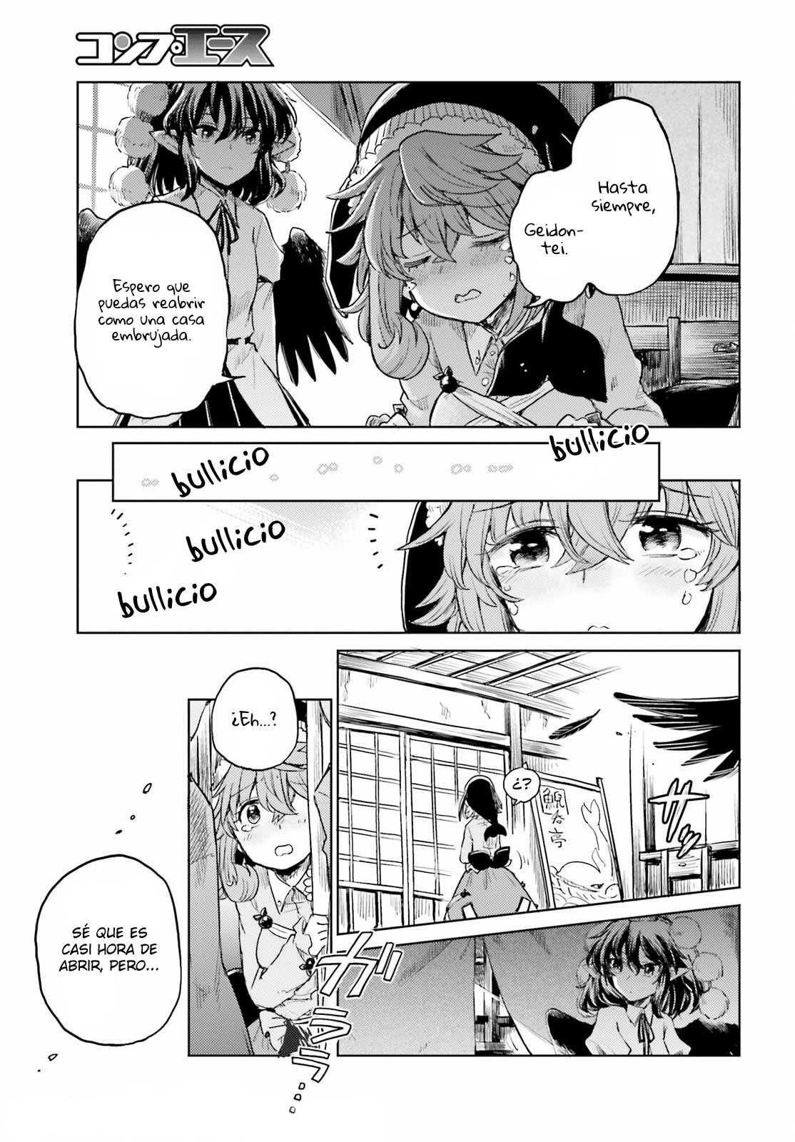 Touhou Suichouka ~ Lotus Eater-tachi no Suisei Capitulo 17: No se permite alcohol en el templo (parte 2) página 21