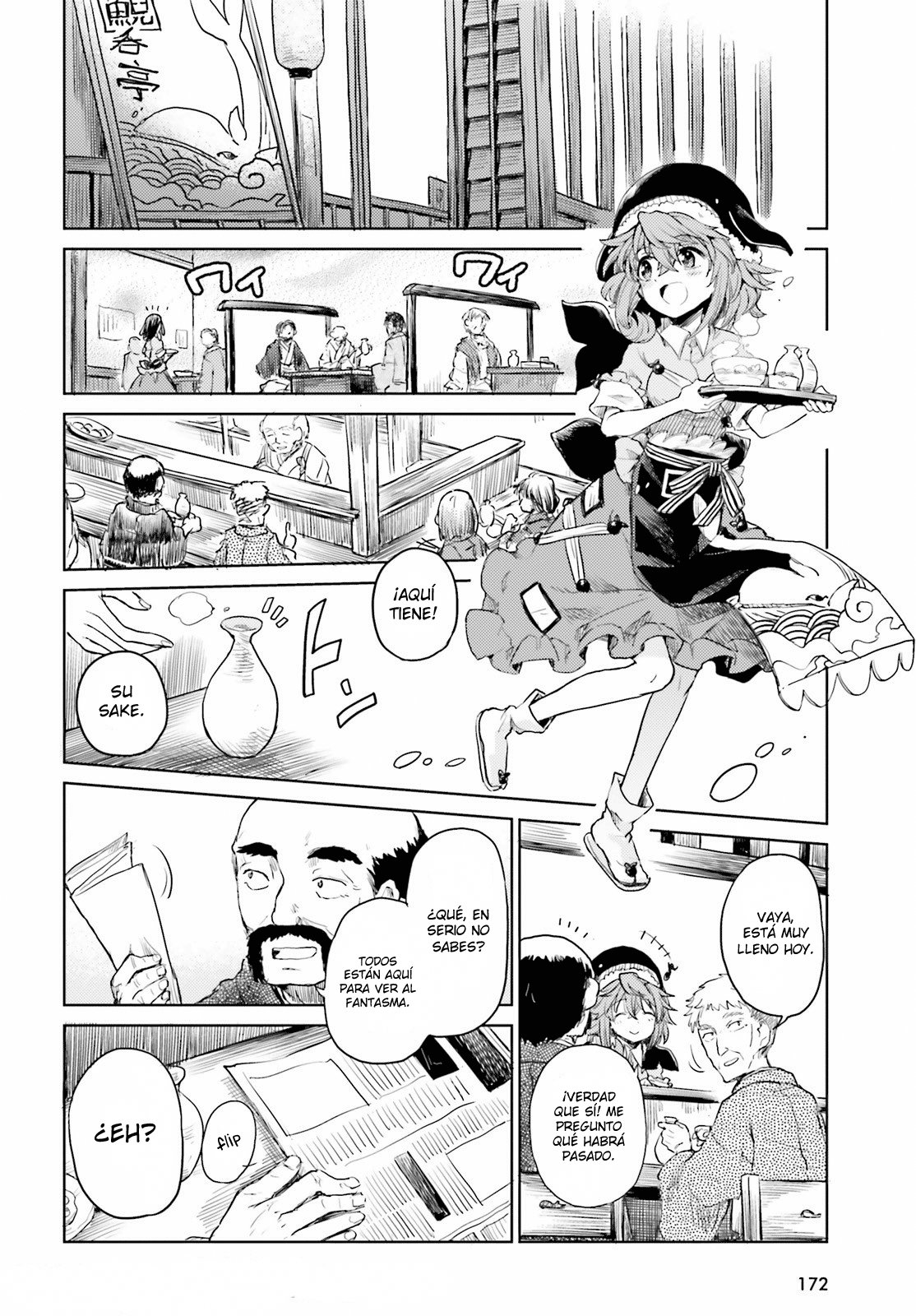 Touhou Suichouka ~ Lotus Eater-tachi no Suisei Capitulo 17: No se permite alcohol en el templo (parte 2) página 22