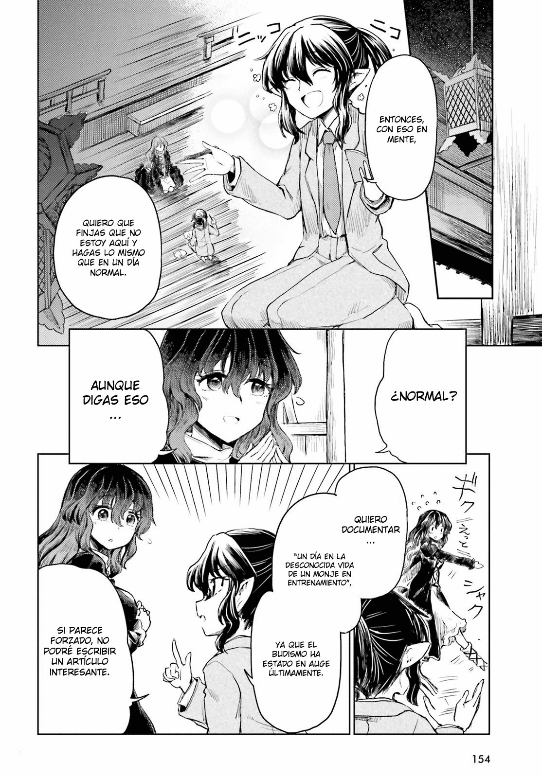 Touhou Suichouka ~ Lotus Eater-tachi no Suisei Capitulo 17: No se permite alcohol en el templo (parte 2) página 4