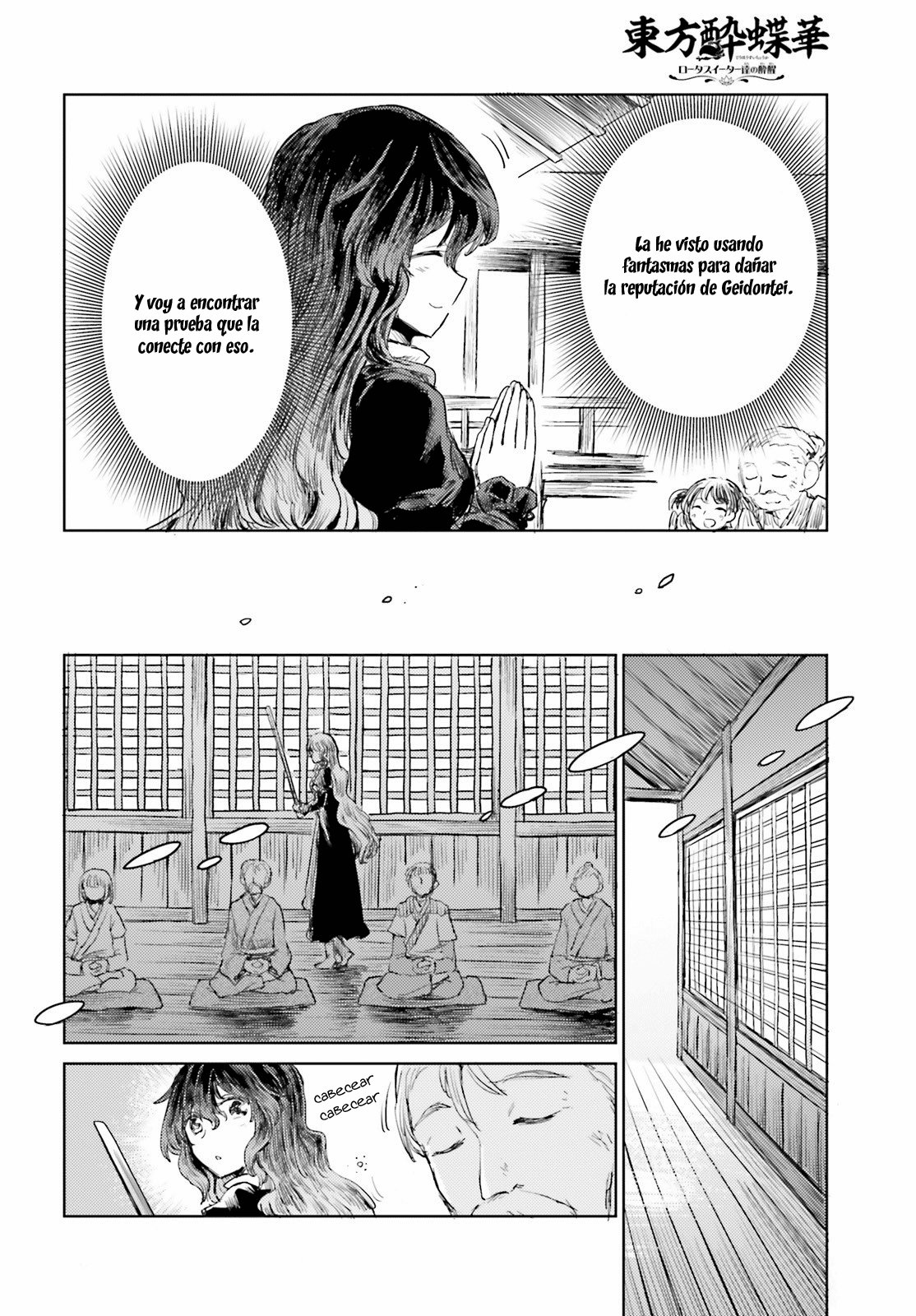 Touhou Suichouka ~ Lotus Eater-tachi no Suisei Capitulo 17: No se permite alcohol en el templo (parte 2) página 6