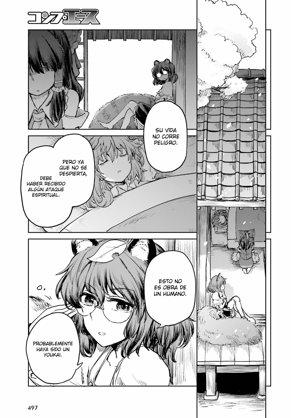 Touhou Suichouka ~ Lotus Eater-tachi no Suisei Capitulo 18: El agua con resaca es como un dulce néctar página 11