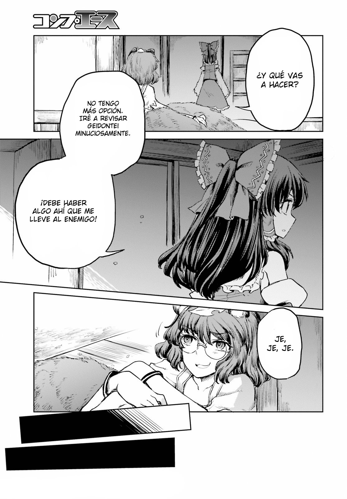 Touhou Suichouka ~ Lotus Eater-tachi no Suisei Capitulo 18: El agua con resaca es como un dulce néctar página 13