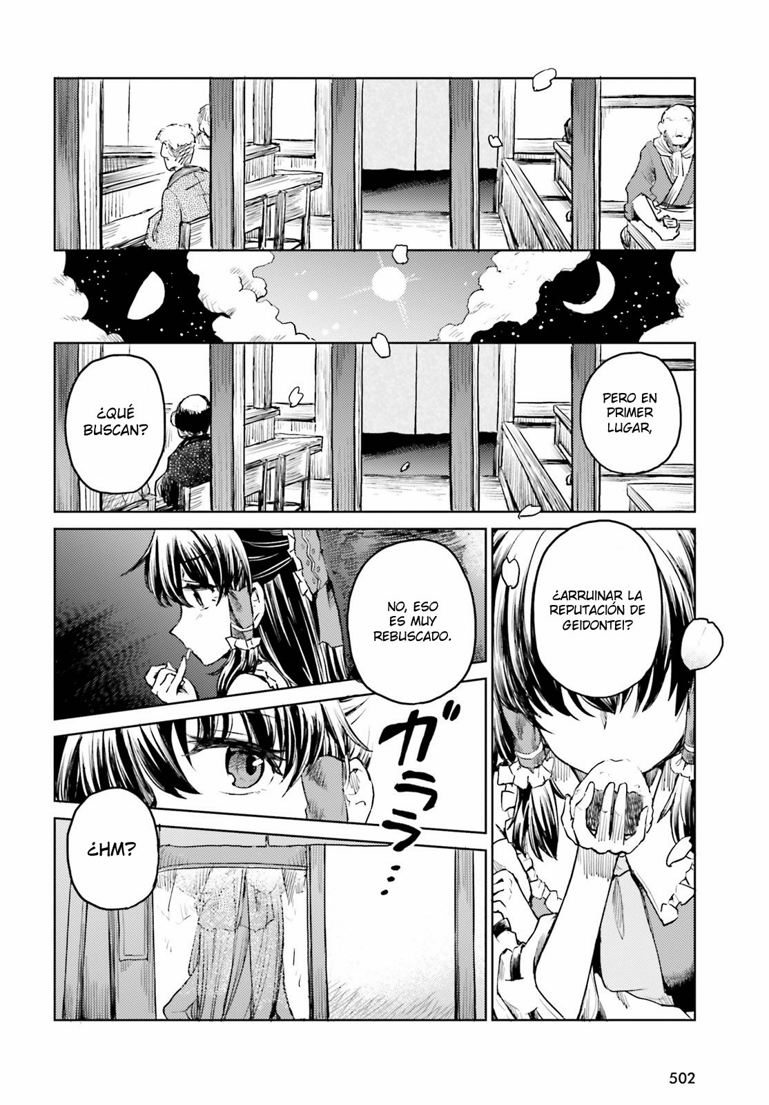 Touhou Suichouka ~ Lotus Eater-tachi no Suisei Capitulo 18: El agua con resaca es como un dulce néctar página 16