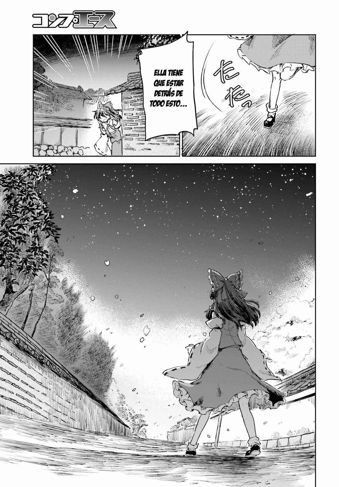 Touhou Suichouka ~ Lotus Eater-tachi no Suisei Capitulo 18: El agua con resaca es como un dulce néctar página 21