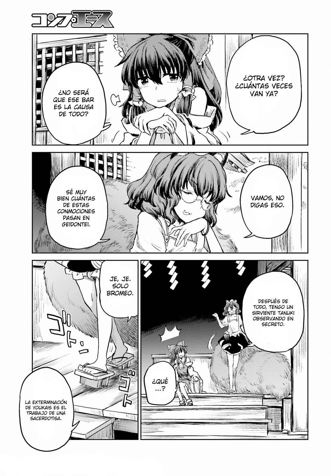 Touhou Suichouka ~ Lotus Eater-tachi no Suisei Capitulo 18: El agua con resaca es como un dulce néctar página 7