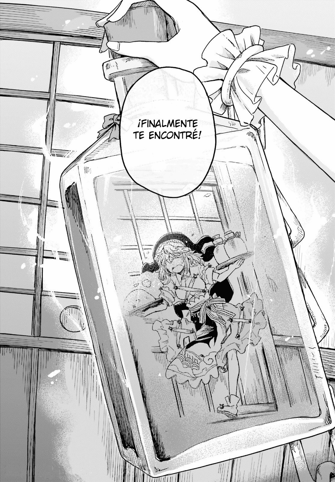 Touhou Suichouka ~ Lotus Eater-tachi no Suisei Capitulo 19: El agua con resaca es como un dulce néctar (parte 2) página 11