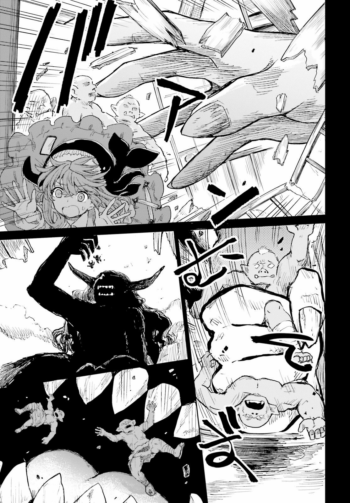 Touhou Suichouka ~ Lotus Eater-tachi no Suisei Capitulo 19: El agua con resaca es como un dulce néctar (parte 2) página 17