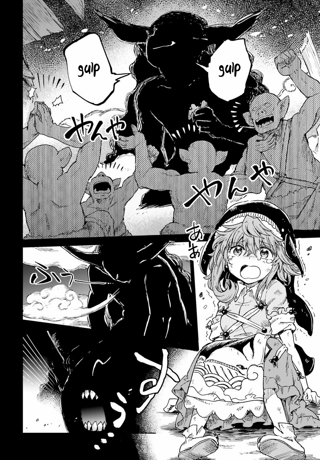 Touhou Suichouka ~ Lotus Eater-tachi no Suisei Capitulo 19: El agua con resaca es como un dulce néctar (parte 2) página 18