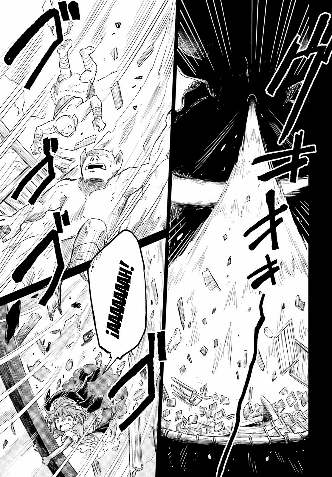 Touhou Suichouka ~ Lotus Eater-tachi no Suisei Capitulo 19: El agua con resaca es como un dulce néctar (parte 2) página 19