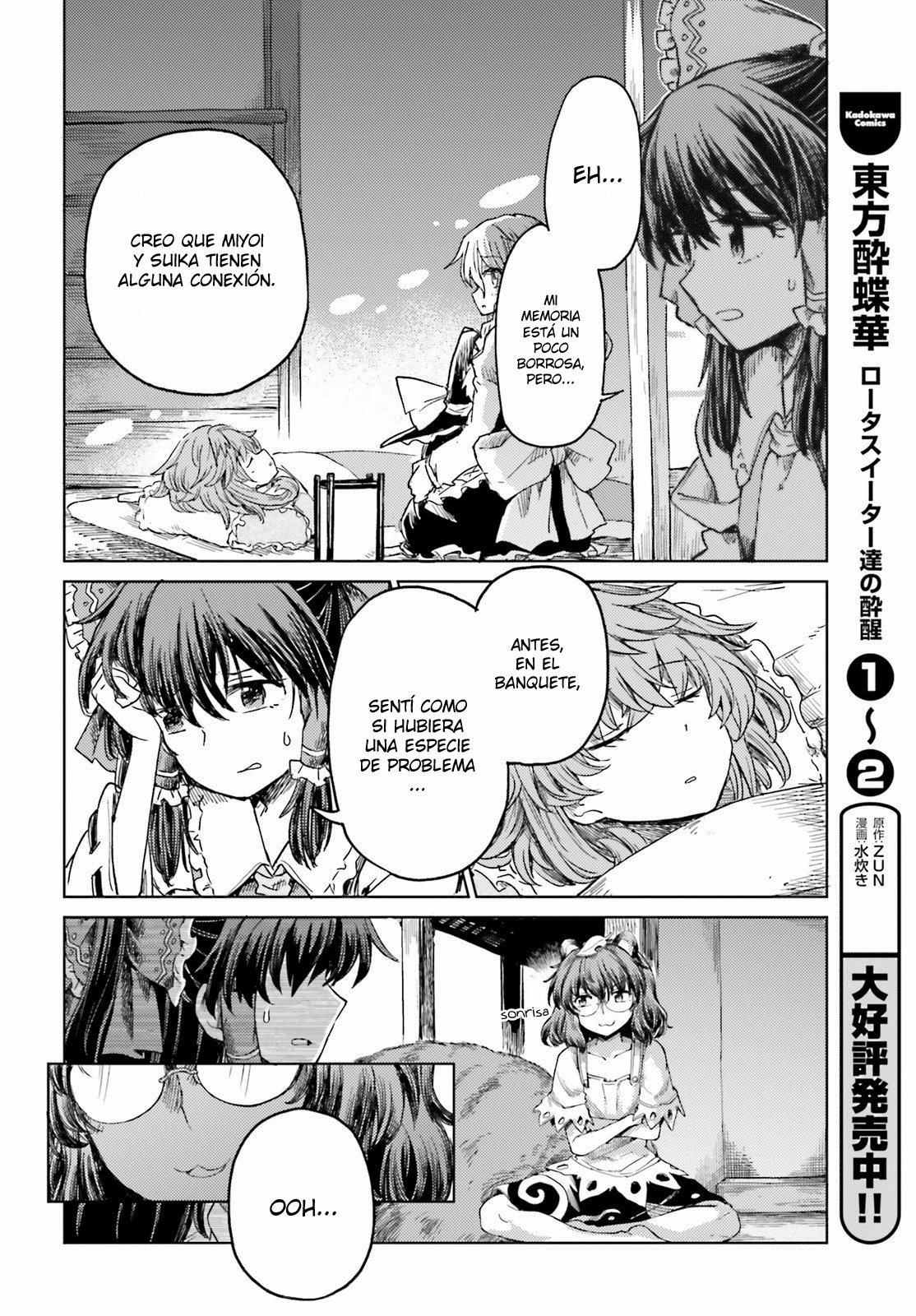Touhou Suichouka ~ Lotus Eater-tachi no Suisei Capitulo 19: El agua con resaca es como un dulce néctar (parte 2) página 2