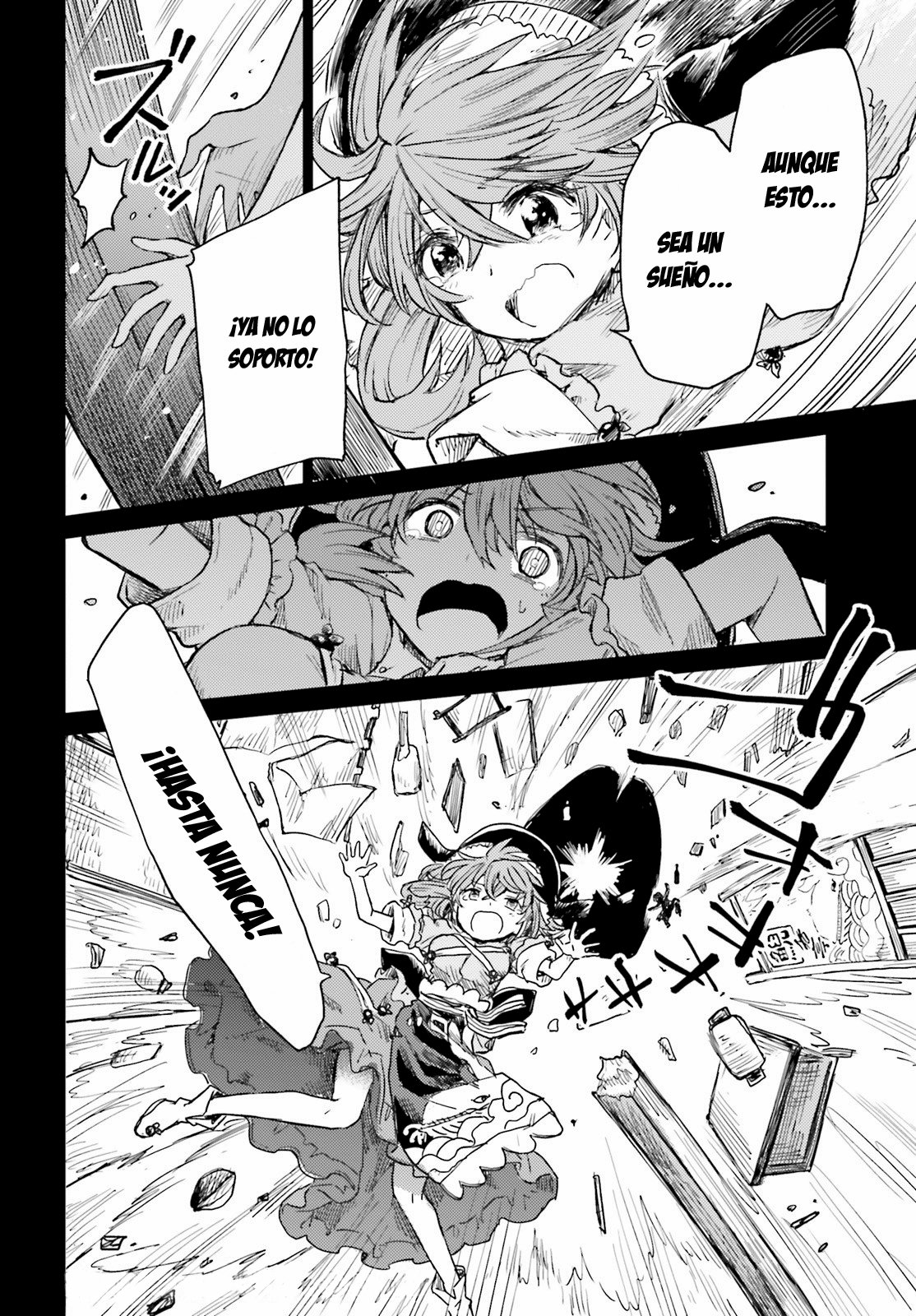 Touhou Suichouka ~ Lotus Eater-tachi no Suisei Capitulo 19: El agua con resaca es como un dulce néctar (parte 2) página 20