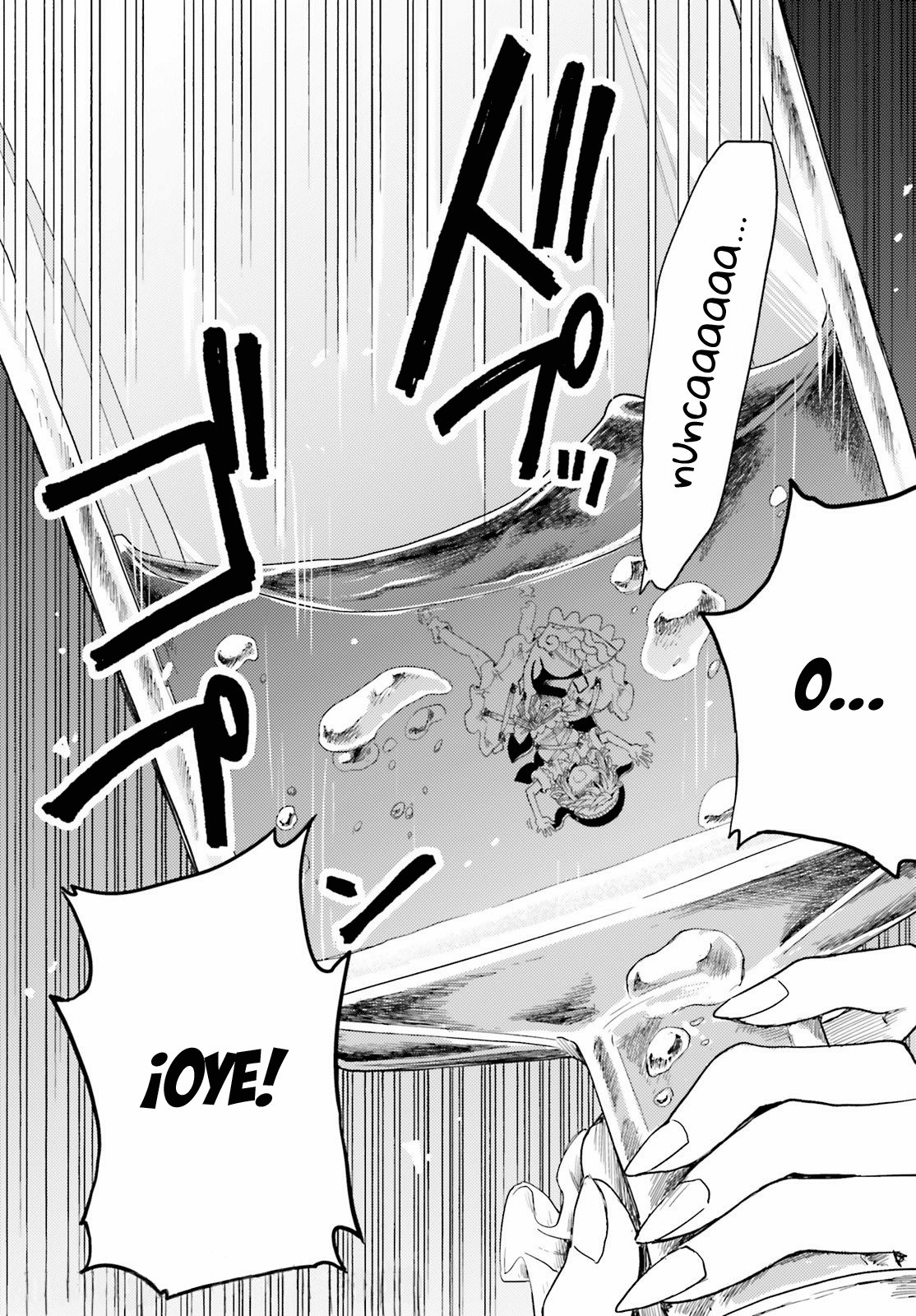 Touhou Suichouka ~ Lotus Eater-tachi no Suisei Capitulo 19: El agua con resaca es como un dulce néctar (parte 2) página 21