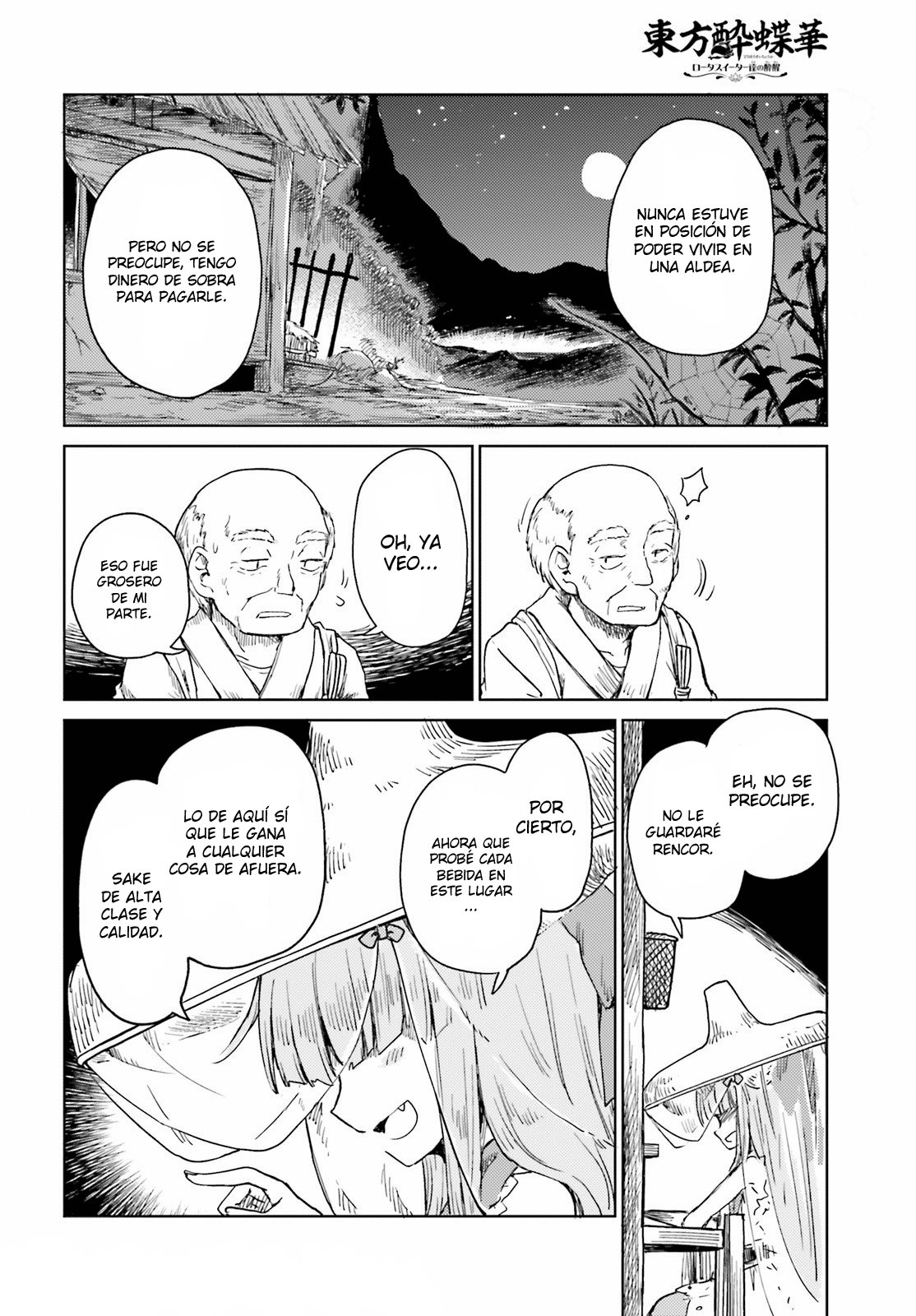 Touhou Suichouka ~ Lotus Eater-tachi no Suisei Capitulo 19: El agua con resaca es como un dulce néctar (parte 2) página 8