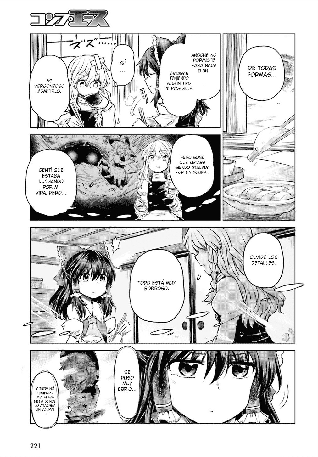 Touhou Suichouka ~ Lotus Eater-tachi no Suisei Capitulo 2: Una tarde de borrachera no deja recuerdos (parte 2) página 10