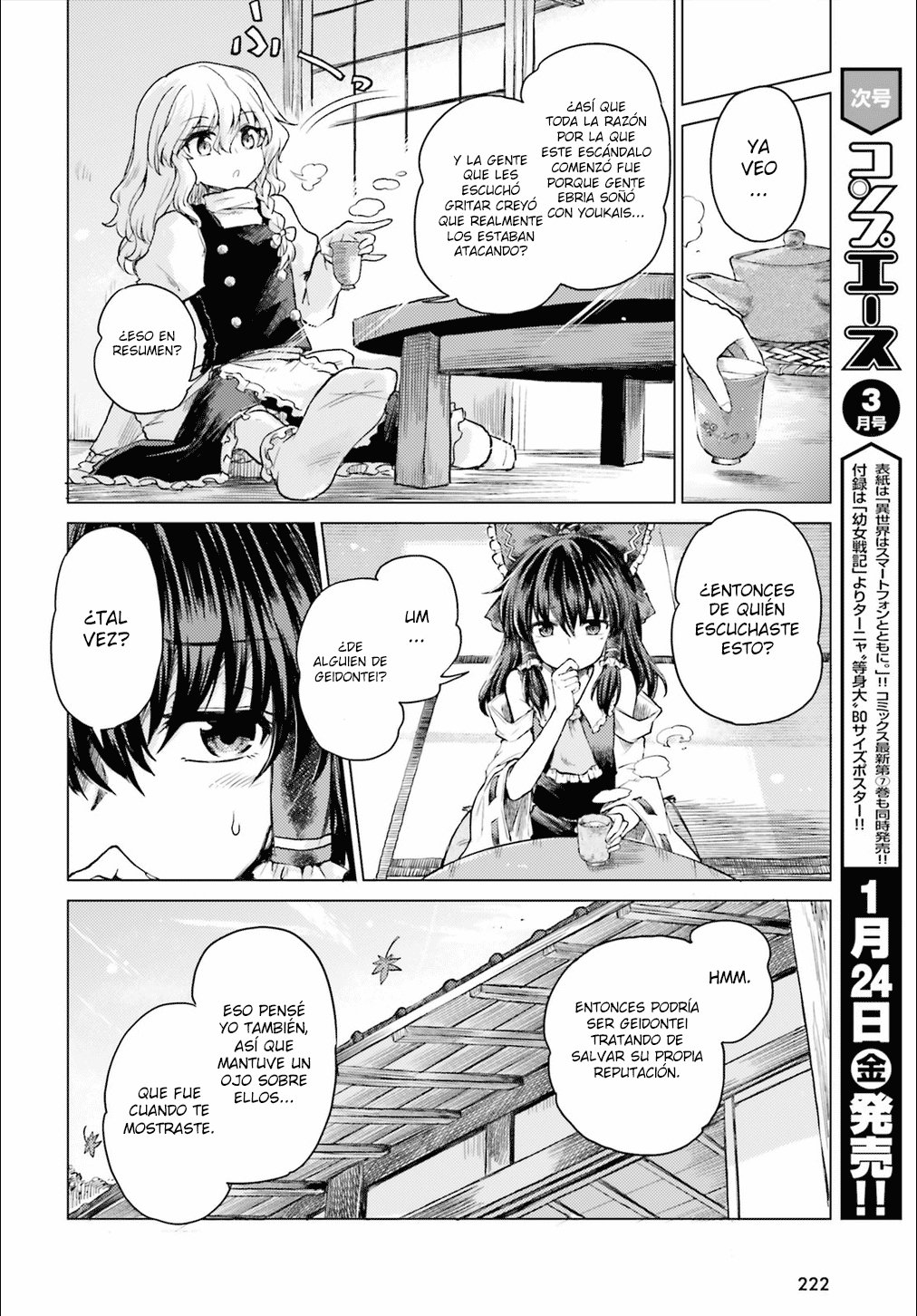 Touhou Suichouka ~ Lotus Eater-tachi no Suisei Capitulo 2: Una tarde de borrachera no deja recuerdos (parte 2) página 11