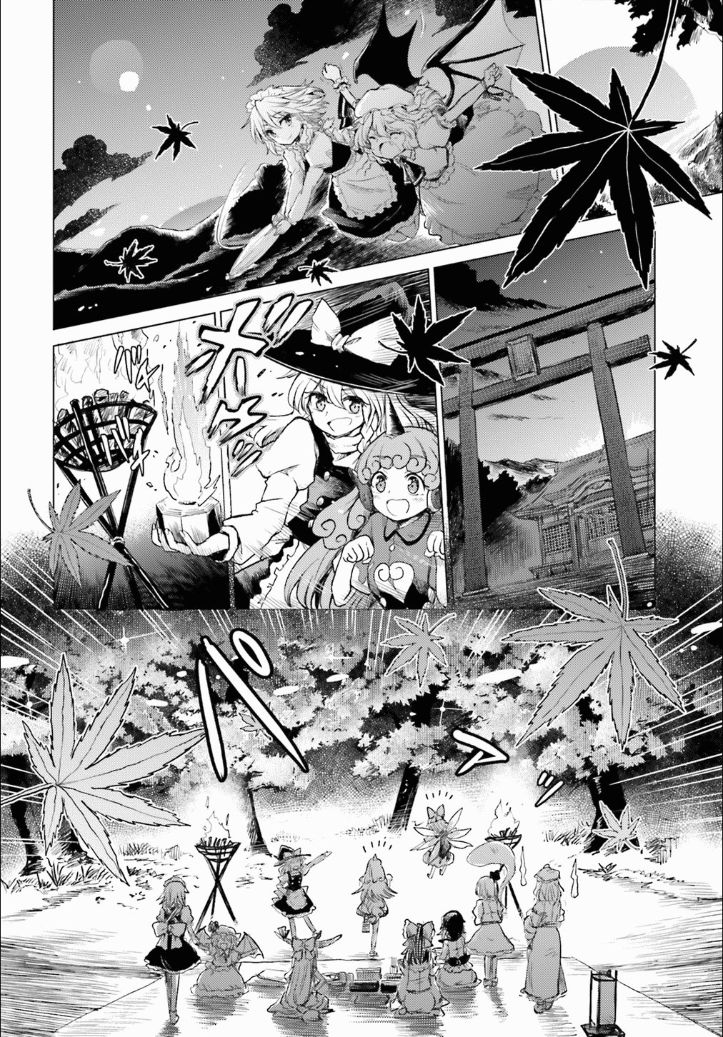 Touhou Suichouka ~ Lotus Eater-tachi no Suisei Capitulo 2: Una tarde de borrachera no deja recuerdos (parte 2) página 13