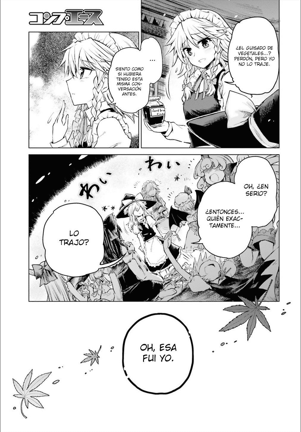 Touhou Suichouka ~ Lotus Eater-tachi no Suisei Capitulo 2: Una tarde de borrachera no deja recuerdos (parte 2) página 16
