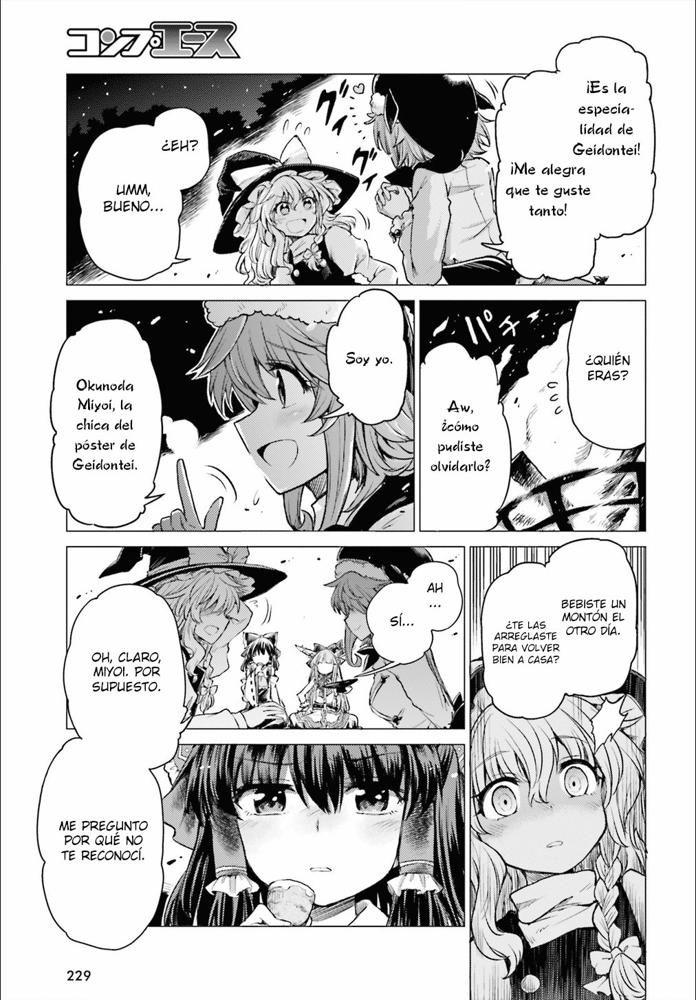 Touhou Suichouka ~ Lotus Eater-tachi no Suisei Capitulo 2: Una tarde de borrachera no deja recuerdos (parte 2) página 18