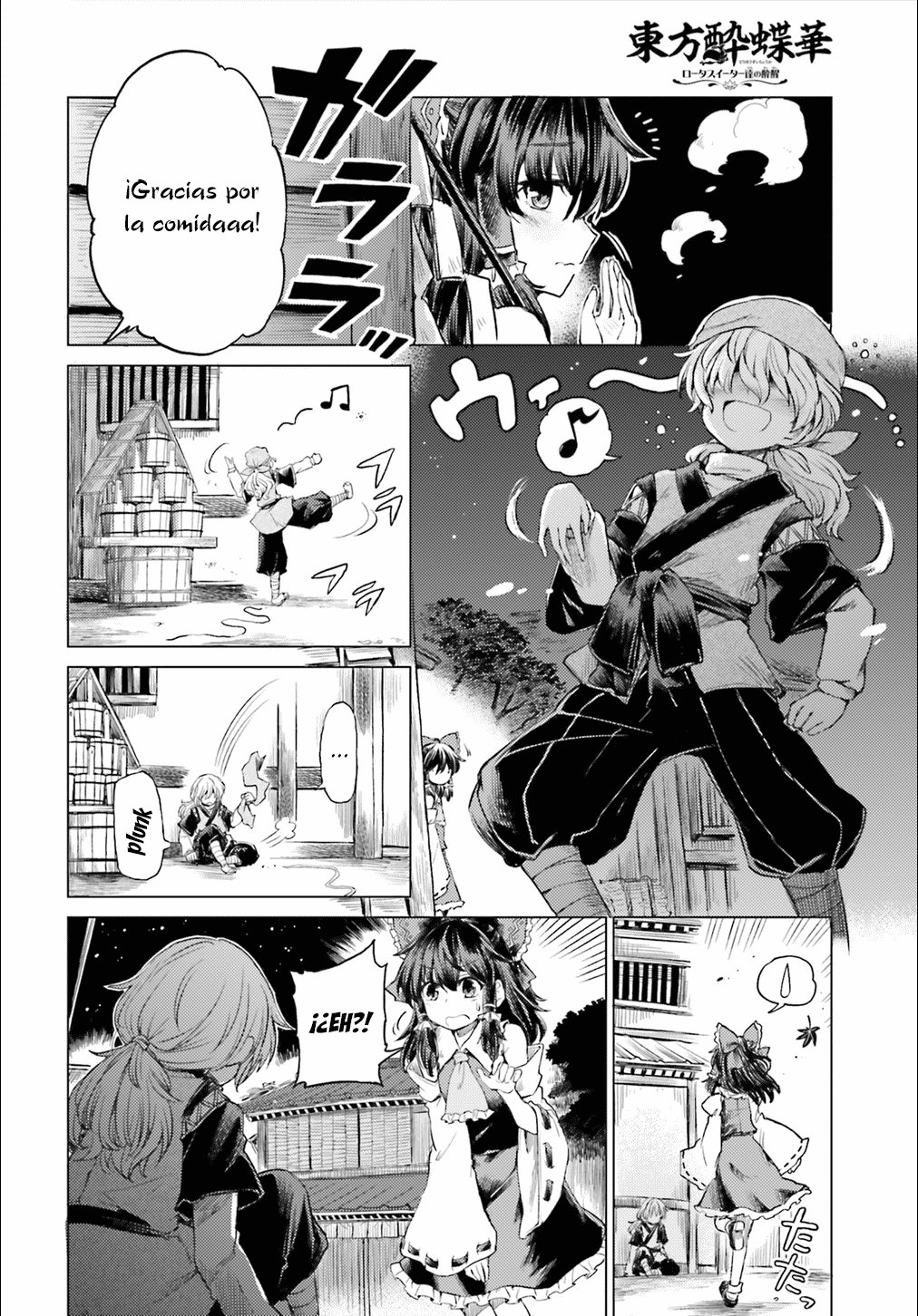 Touhou Suichouka ~ Lotus Eater-tachi no Suisei Capitulo 2: Una tarde de borrachera no deja recuerdos (parte 2) página 3