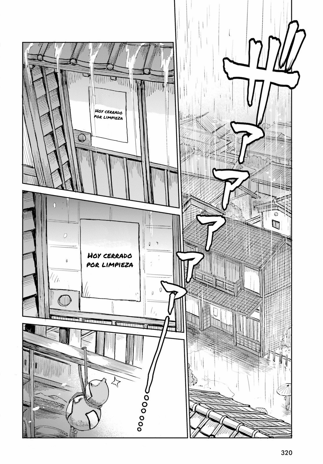 Touhou Suichouka ~ Lotus Eater-tachi no Suisei Capitulo 20: La rana en la botella (parte 1) página 12