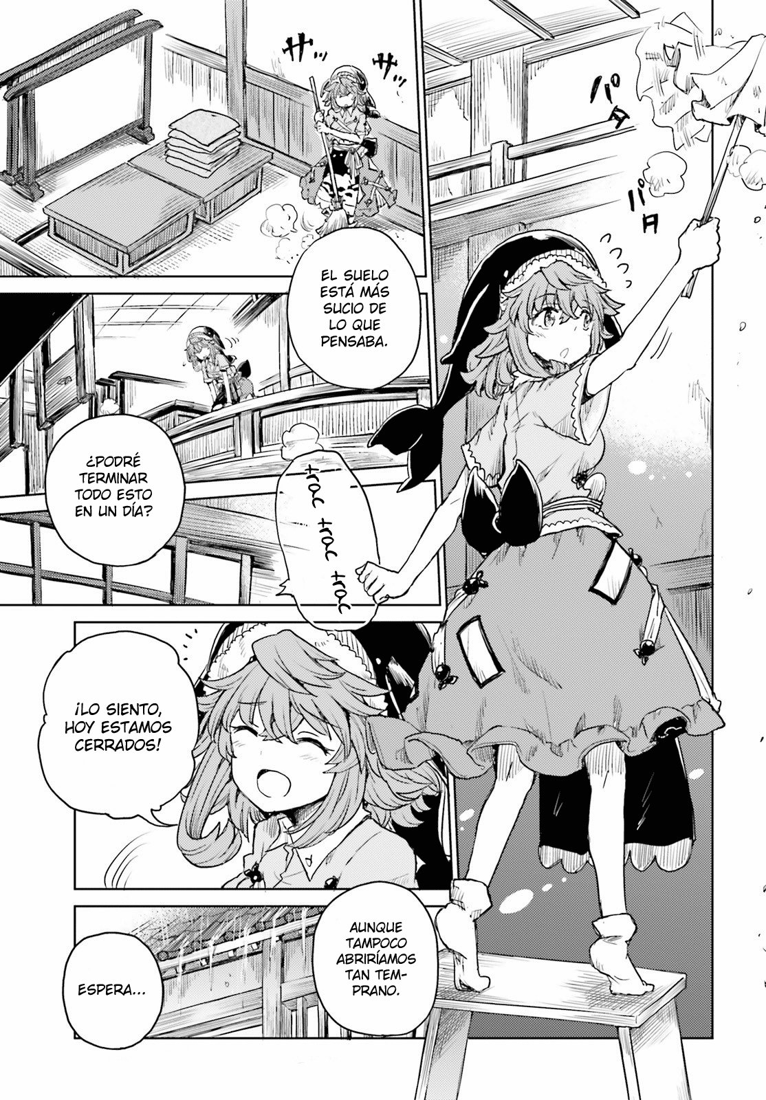 Touhou Suichouka ~ Lotus Eater-tachi no Suisei Capitulo 20: La rana en la botella (parte 1) página 13
