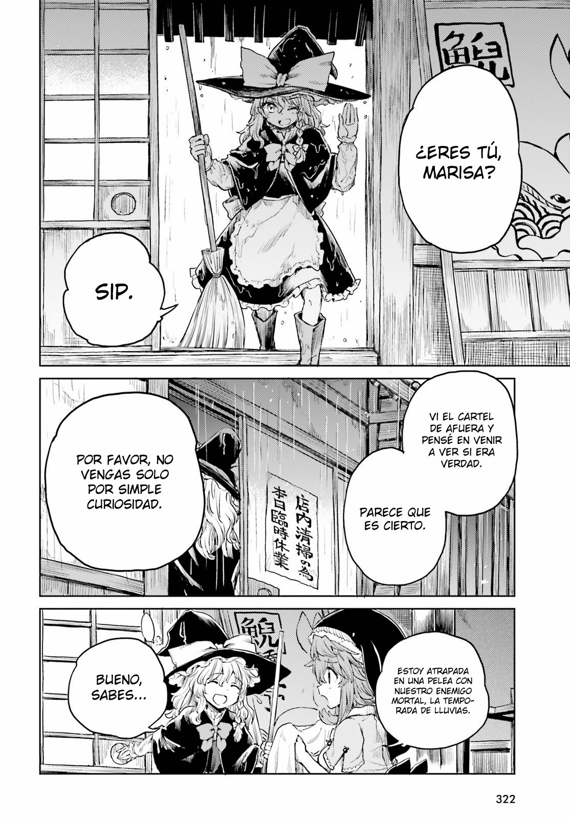 Touhou Suichouka ~ Lotus Eater-tachi no Suisei Capitulo 20: La rana en la botella (parte 1) página 14