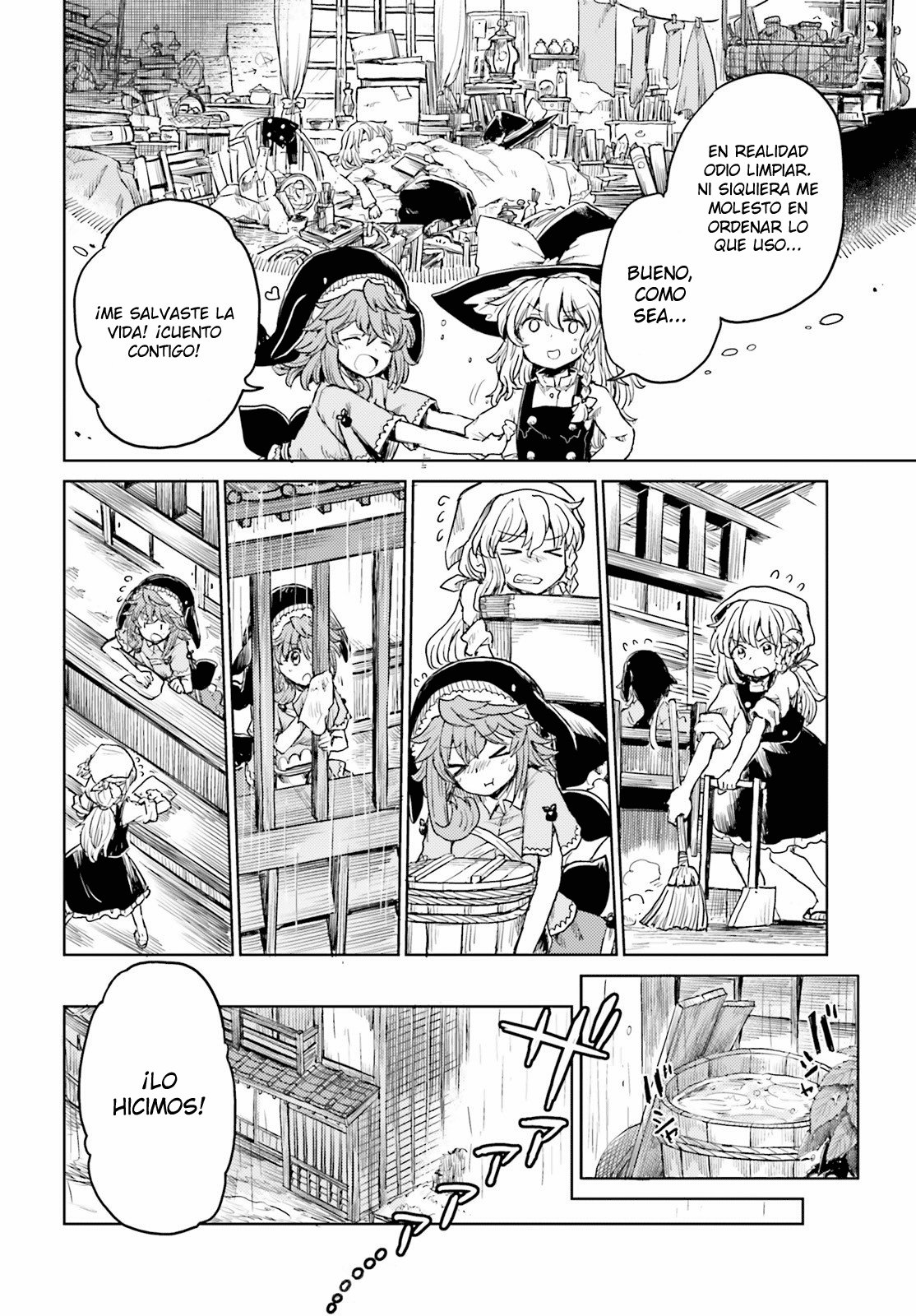 Touhou Suichouka ~ Lotus Eater-tachi no Suisei Capitulo 20: La rana en la botella (parte 1) página 16