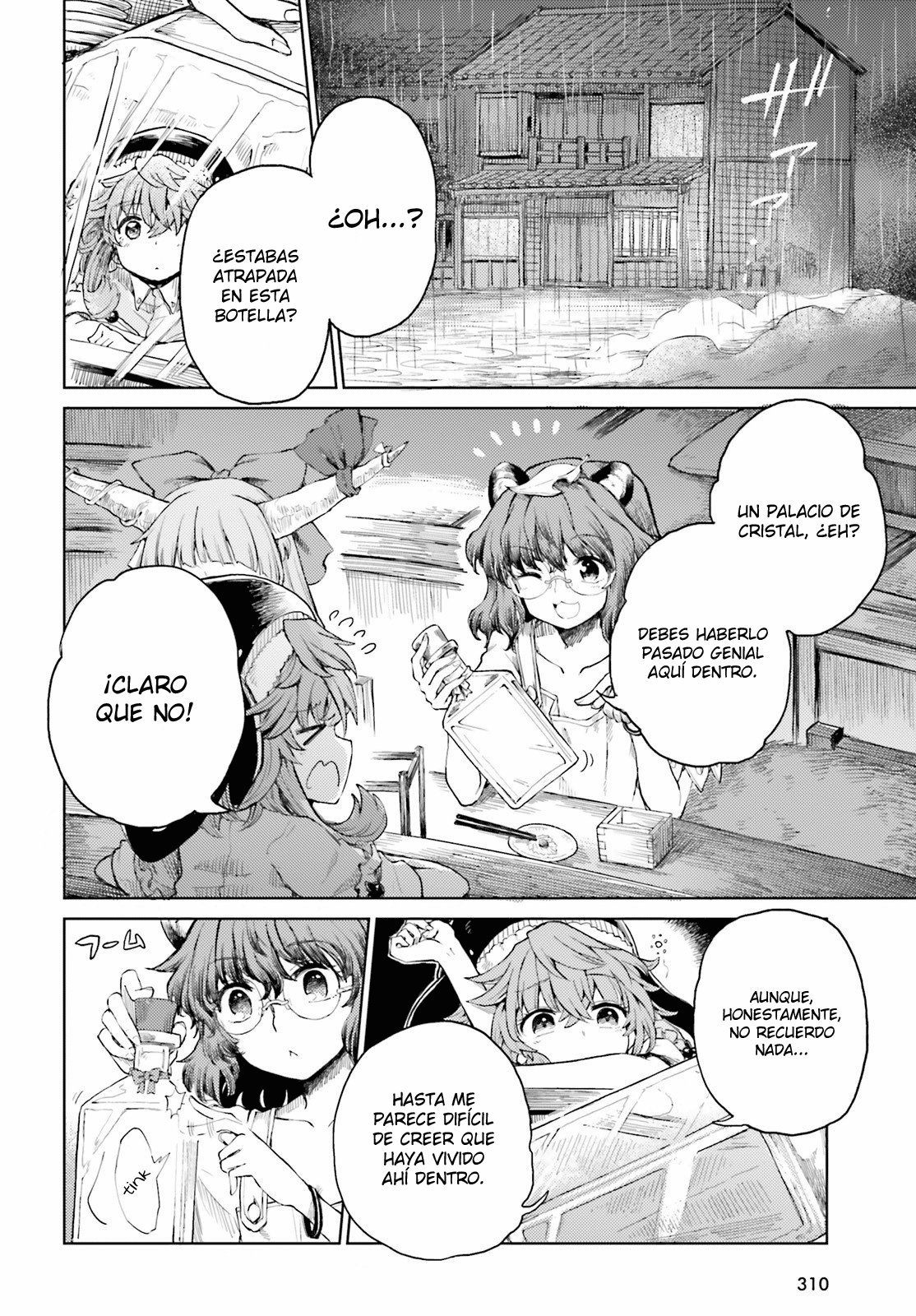 Touhou Suichouka ~ Lotus Eater-tachi no Suisei Capitulo 20: La rana en la botella (parte 1) página 2