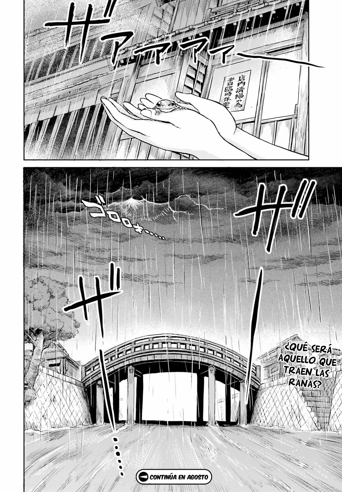 Touhou Suichouka ~ Lotus Eater-tachi no Suisei Capitulo 20: La rana en la botella (parte 1) página 20