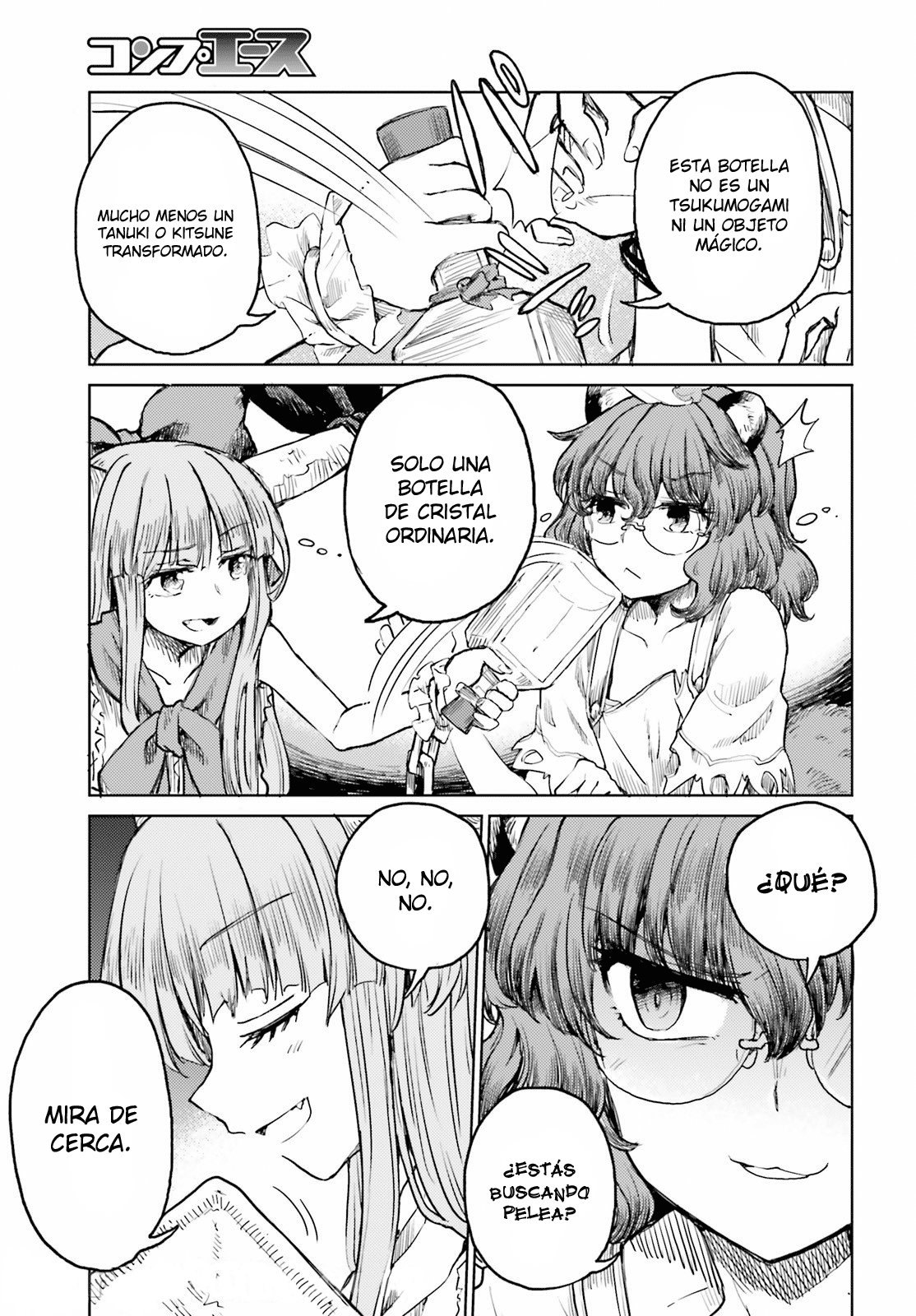 Touhou Suichouka ~ Lotus Eater-tachi no Suisei Capitulo 20: La rana en la botella (parte 1) página 3