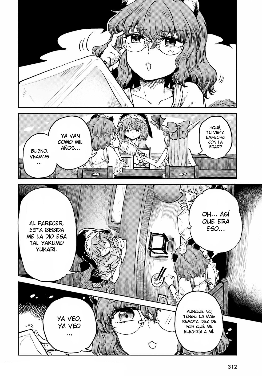 Touhou Suichouka ~ Lotus Eater-tachi no Suisei Capitulo 20: La rana en la botella (parte 1) página 4