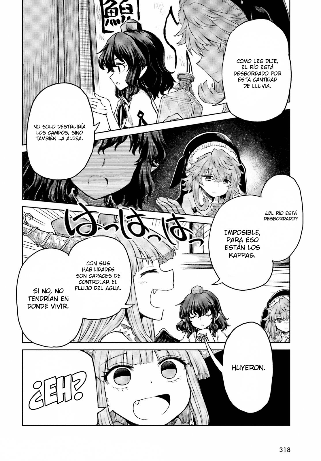 Touhou Suichouka ~ Lotus Eater-tachi no Suisei Capitulo 21: La rana en la botella (parte 2) página 12