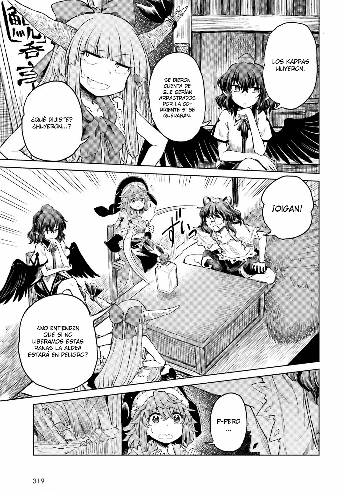 Touhou Suichouka ~ Lotus Eater-tachi no Suisei Capitulo 21: La rana en la botella (parte 2) página 13