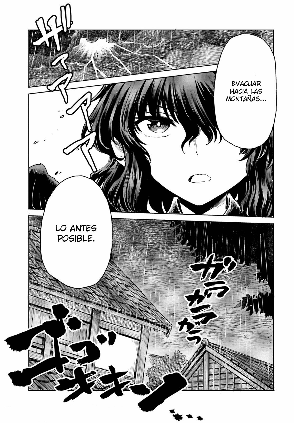 Touhou Suichouka ~ Lotus Eater-tachi no Suisei Capitulo 21: La rana en la botella (parte 2) página 15