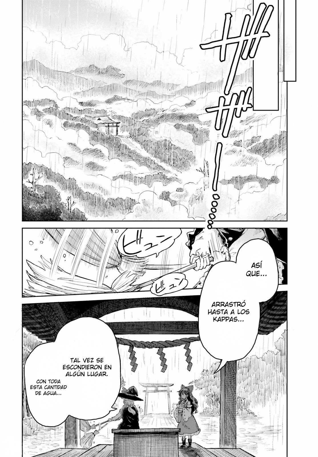 Touhou Suichouka ~ Lotus Eater-tachi no Suisei Capitulo 21: La rana en la botella (parte 2) página 16