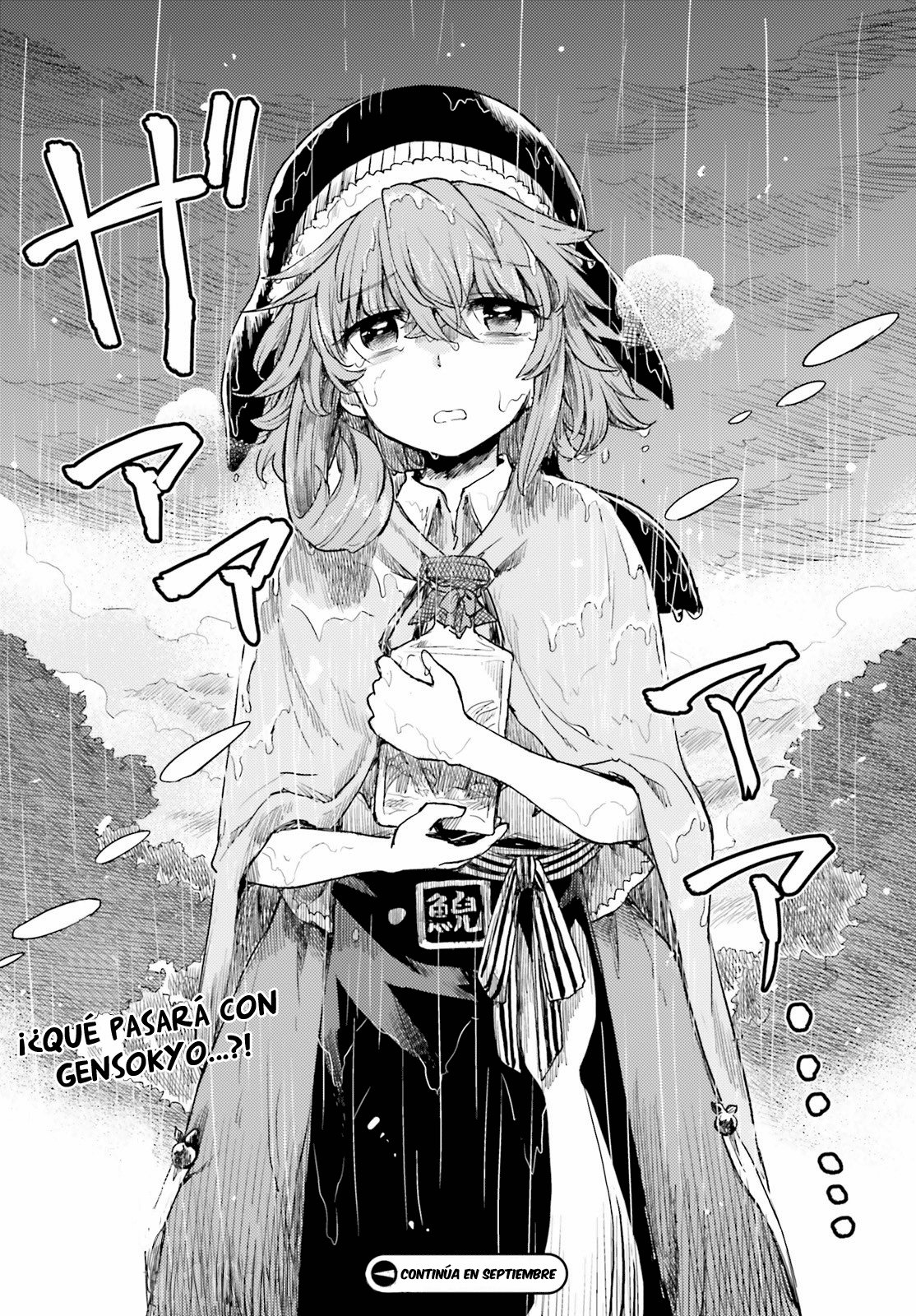 Touhou Suichouka ~ Lotus Eater-tachi no Suisei Capitulo 21: La rana en la botella (parte 2) página 18
