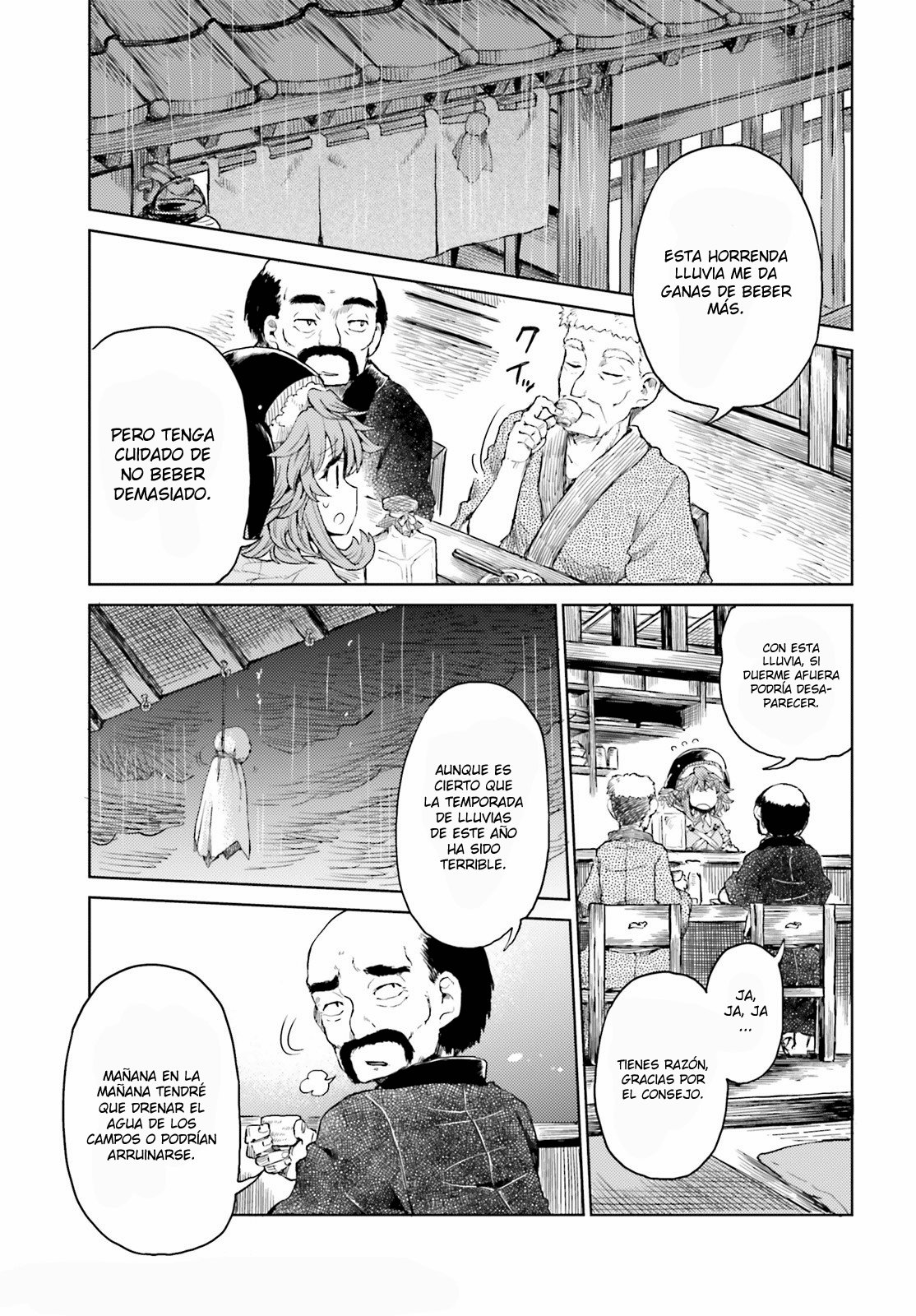 Touhou Suichouka ~ Lotus Eater-tachi no Suisei Capitulo 21: La rana en la botella (parte 2) página 5