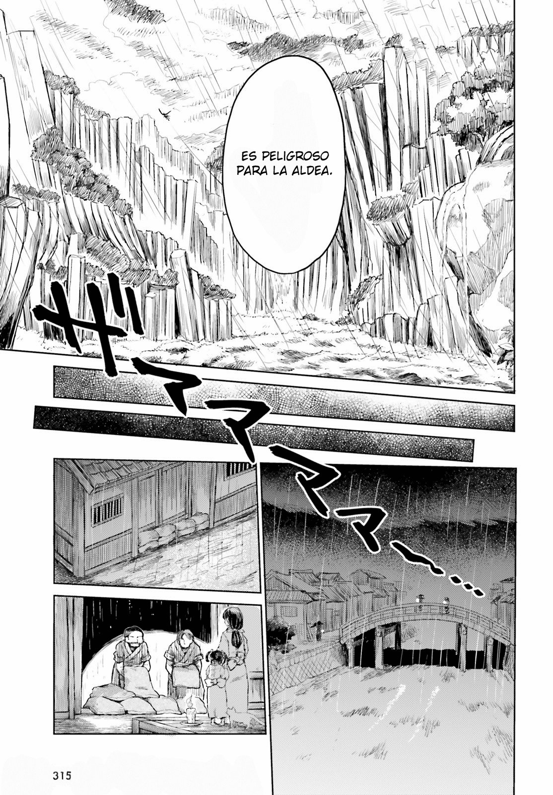 Touhou Suichouka ~ Lotus Eater-tachi no Suisei Capitulo 21: La rana en la botella (parte 2) página 9