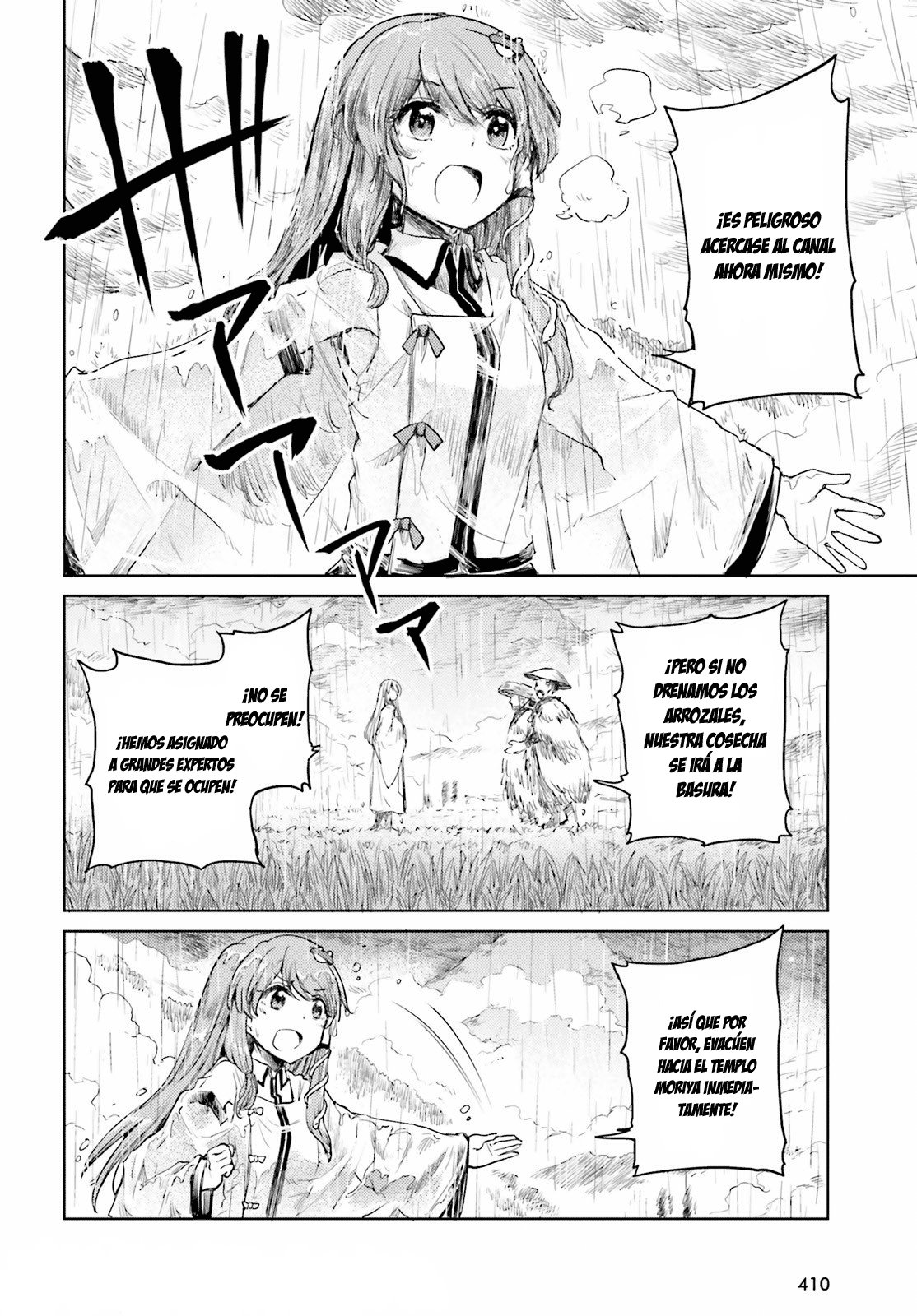 Touhou Suichouka ~ Lotus Eater-tachi no Suisei Capitulo 22: La rana en la botella (parte 3) página 10