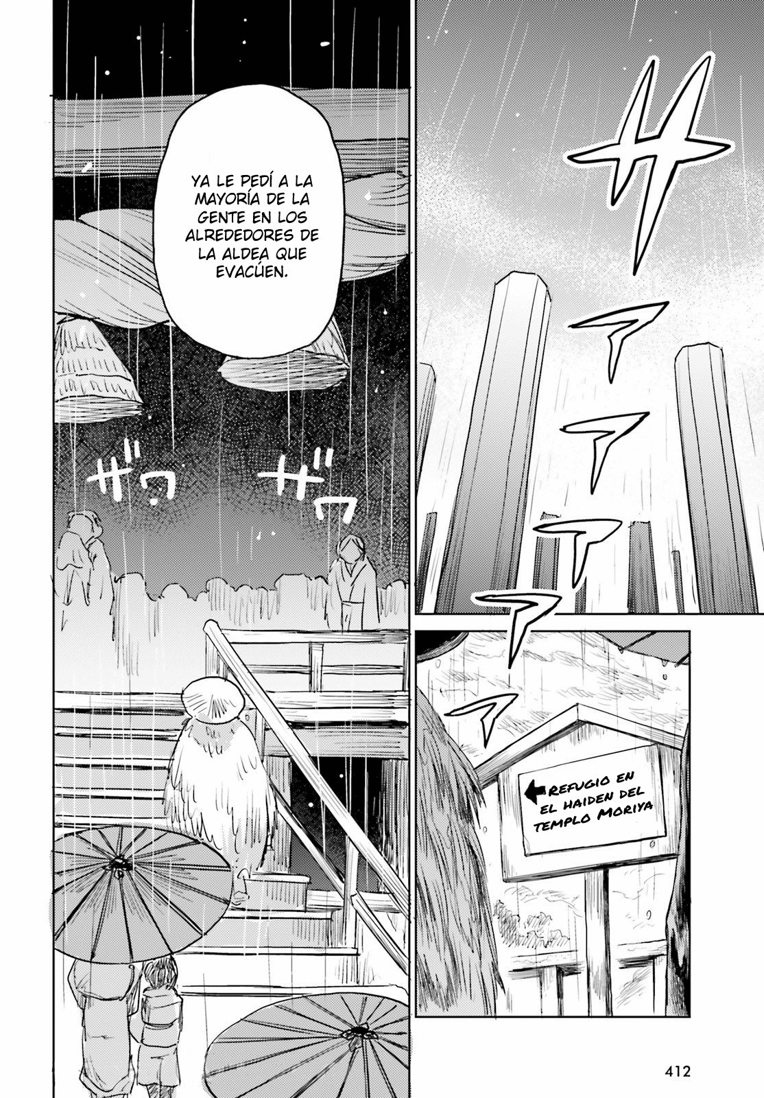 Touhou Suichouka ~ Lotus Eater-tachi no Suisei Capitulo 22: La rana en la botella (parte 3) página 12