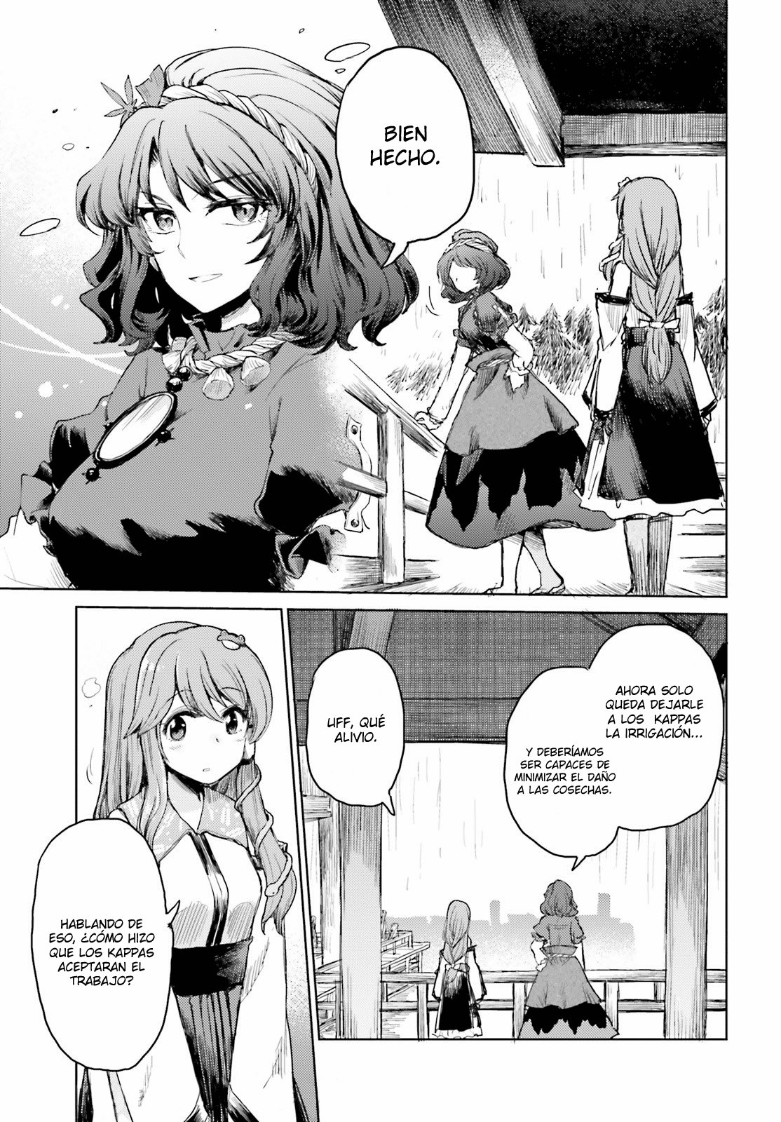 Touhou Suichouka ~ Lotus Eater-tachi no Suisei Capitulo 22: La rana en la botella (parte 3) página 13