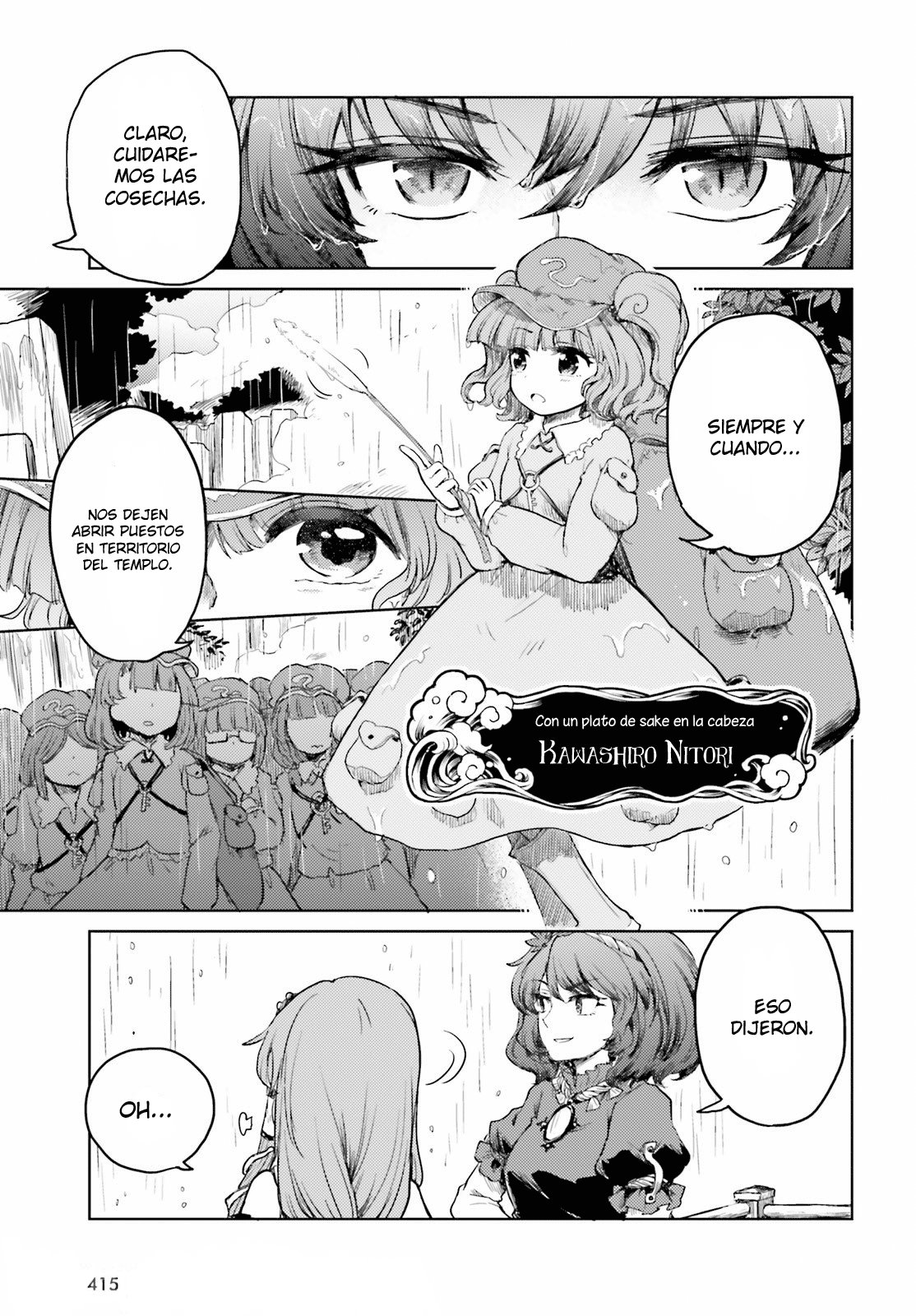 Touhou Suichouka ~ Lotus Eater-tachi no Suisei Capitulo 22: La rana en la botella (parte 3) página 15