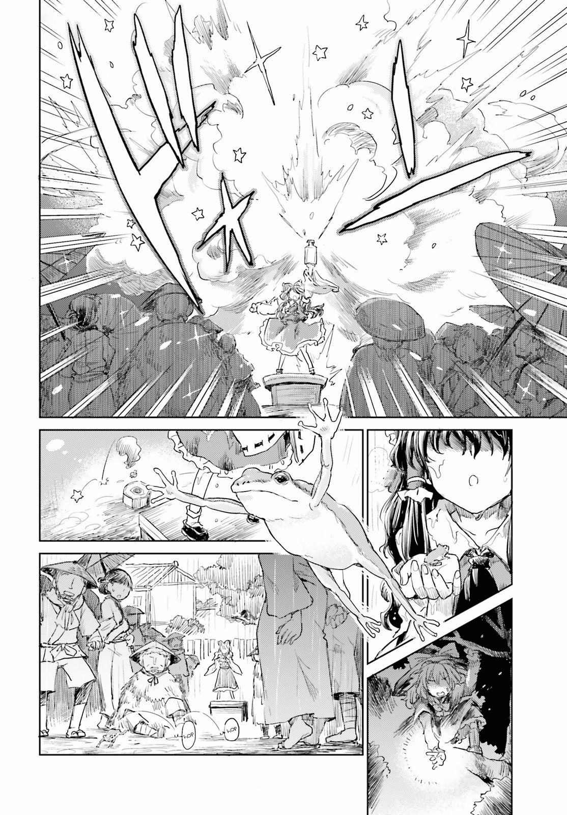 Touhou Suichouka ~ Lotus Eater-tachi no Suisei Capitulo 22: La rana en la botella (parte 3) página 22