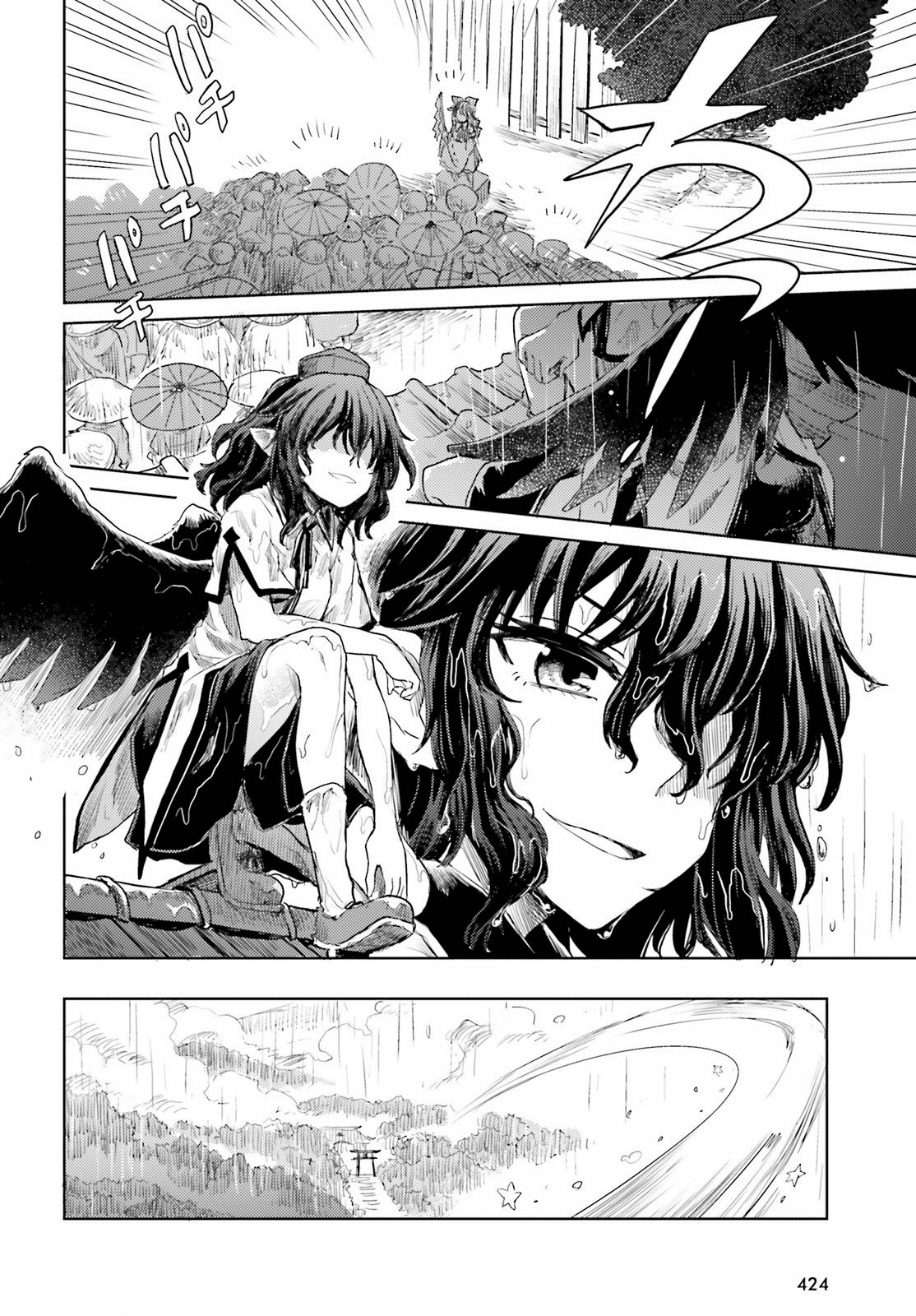 Touhou Suichouka ~ Lotus Eater-tachi no Suisei Capitulo 22: La rana en la botella (parte 3) página 24